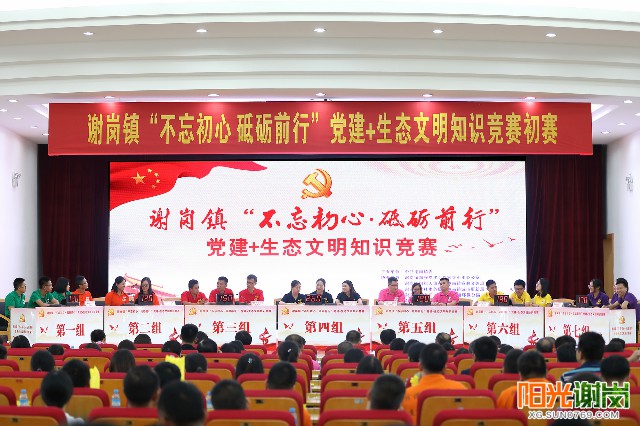 X:\u9633光谢岗上传9月有水印图片640-360 (1).jpg