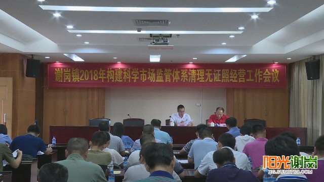 X:\u9633光谢岗上传9月8有水印图片640-360 (1).jpg