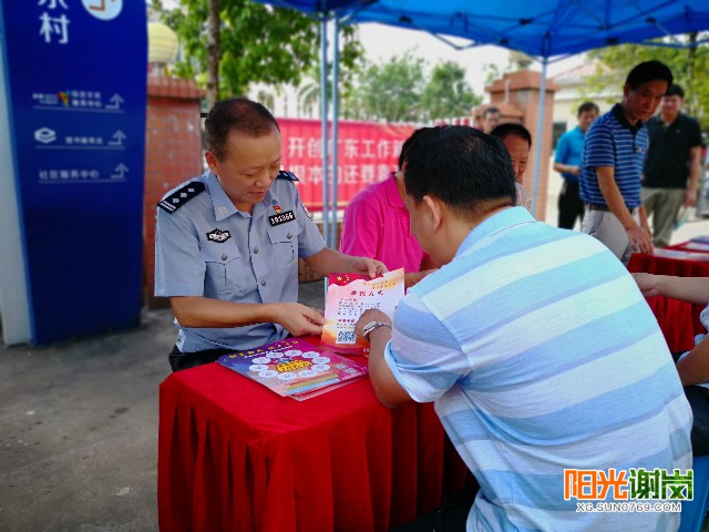 X:\u9633光谢岗上传9月8有水印图片640-360 (2).jpg