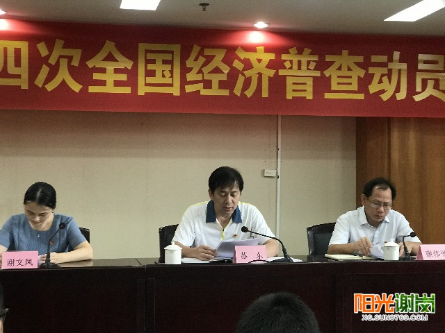 X:\u9633光谢岗上传9月8有水印图片640-360 (1).jpg