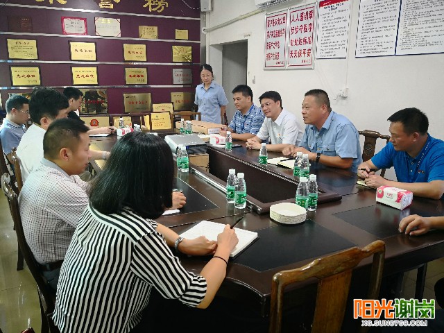 X:\u9633光谢岗上传9月有水印图片640-360 (2).jpg