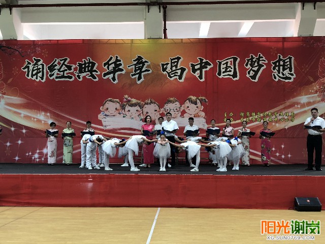 X:\u9633光谢岗上传9月有水印图片640-360 (2).jpg