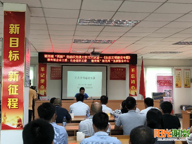 X:\u9633光谢岗上传9月有水印图片640-360 (2).jpg