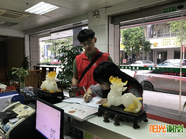 X:\u9633光谢岗上传9月有水印图片640-360 (2).jpg