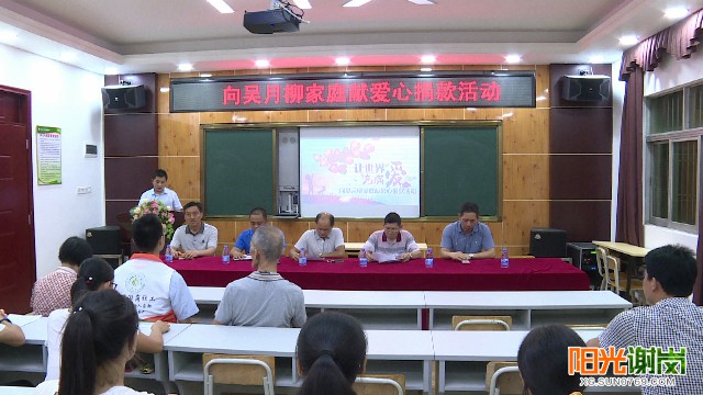 X:\u9633光谢岗上传9月8有水印图片640-360 (1).jpg