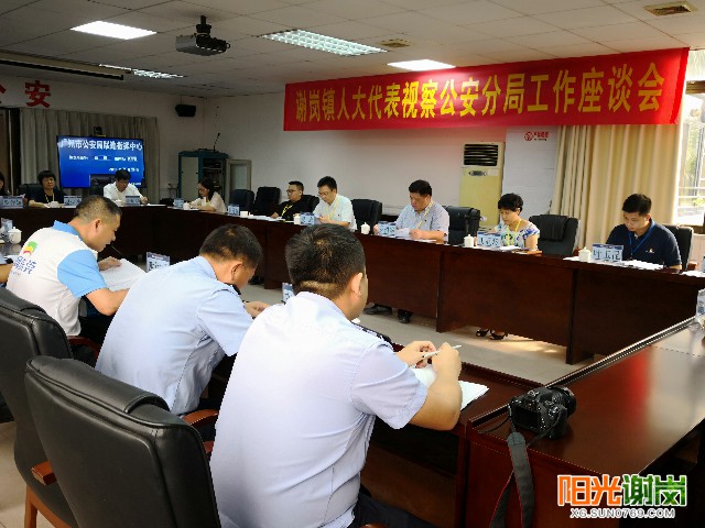 X:\u9633光谢岗上传9月8有水印图片640-360 (2).jpg