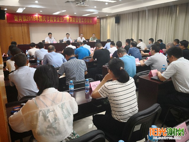X:\u9633光谢岗上传9月8有水印图片640-360 (2).jpg