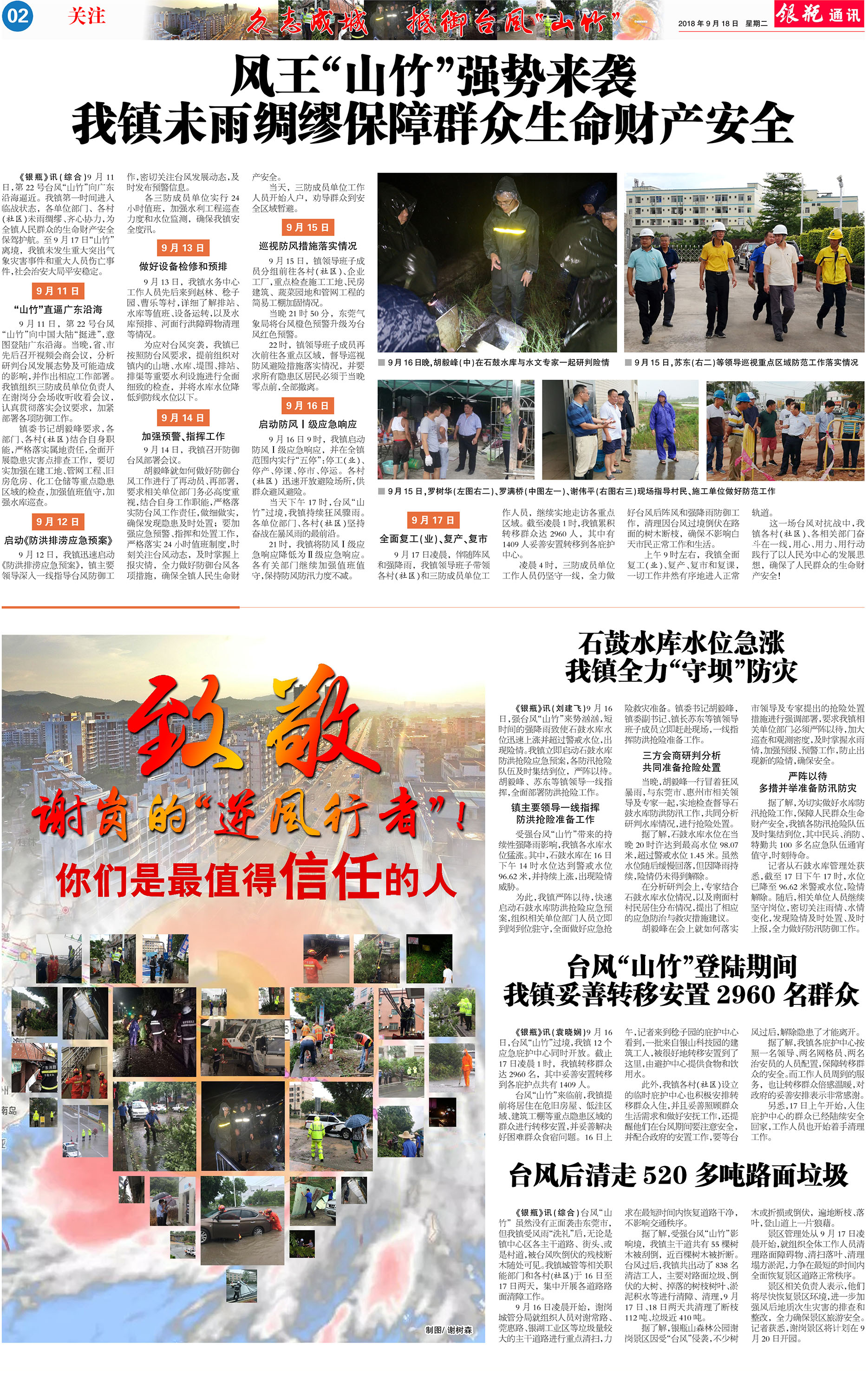 第2版 拷贝.jpg