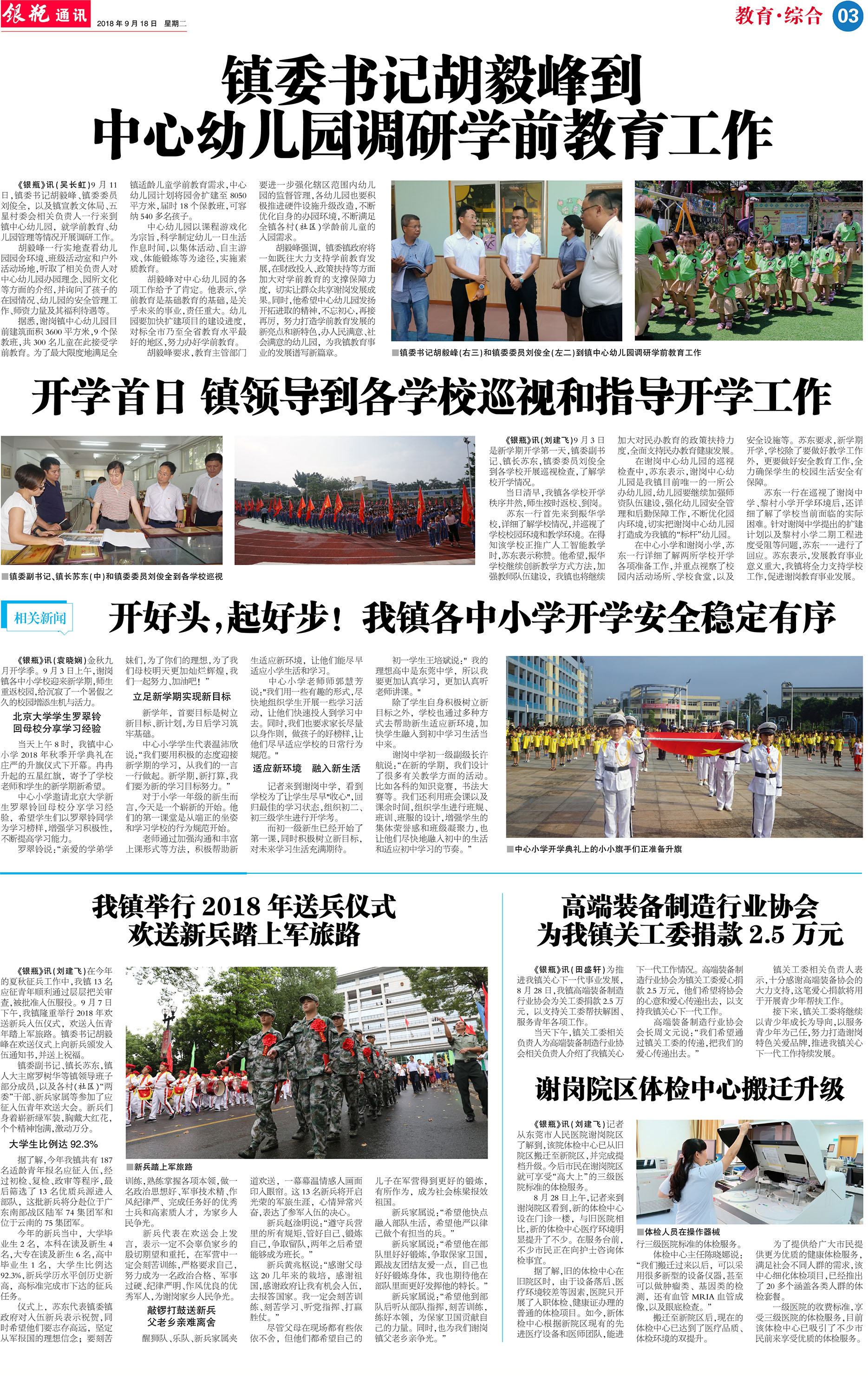 第3版 拷贝.jpg