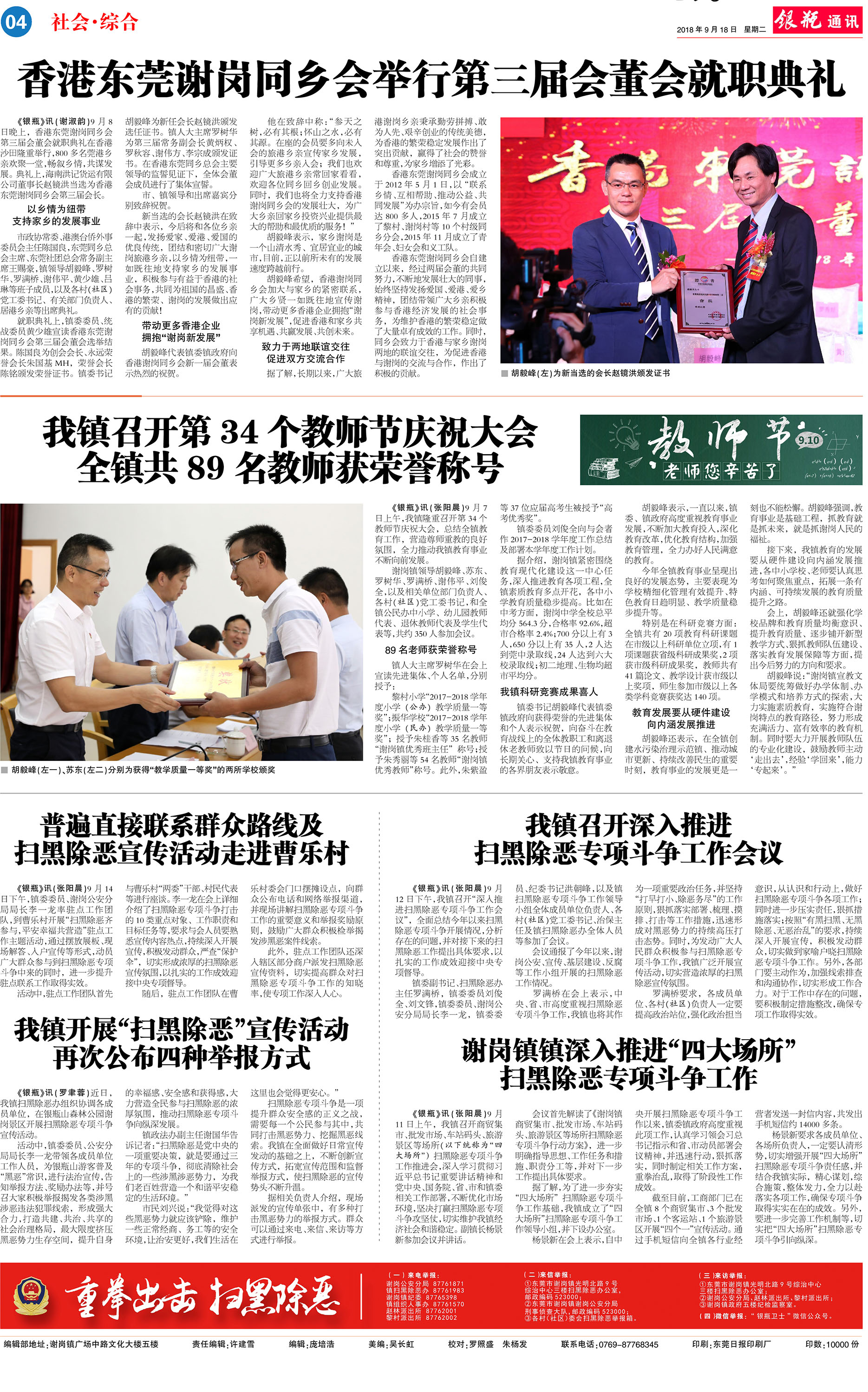 第4版 拷贝.jpg