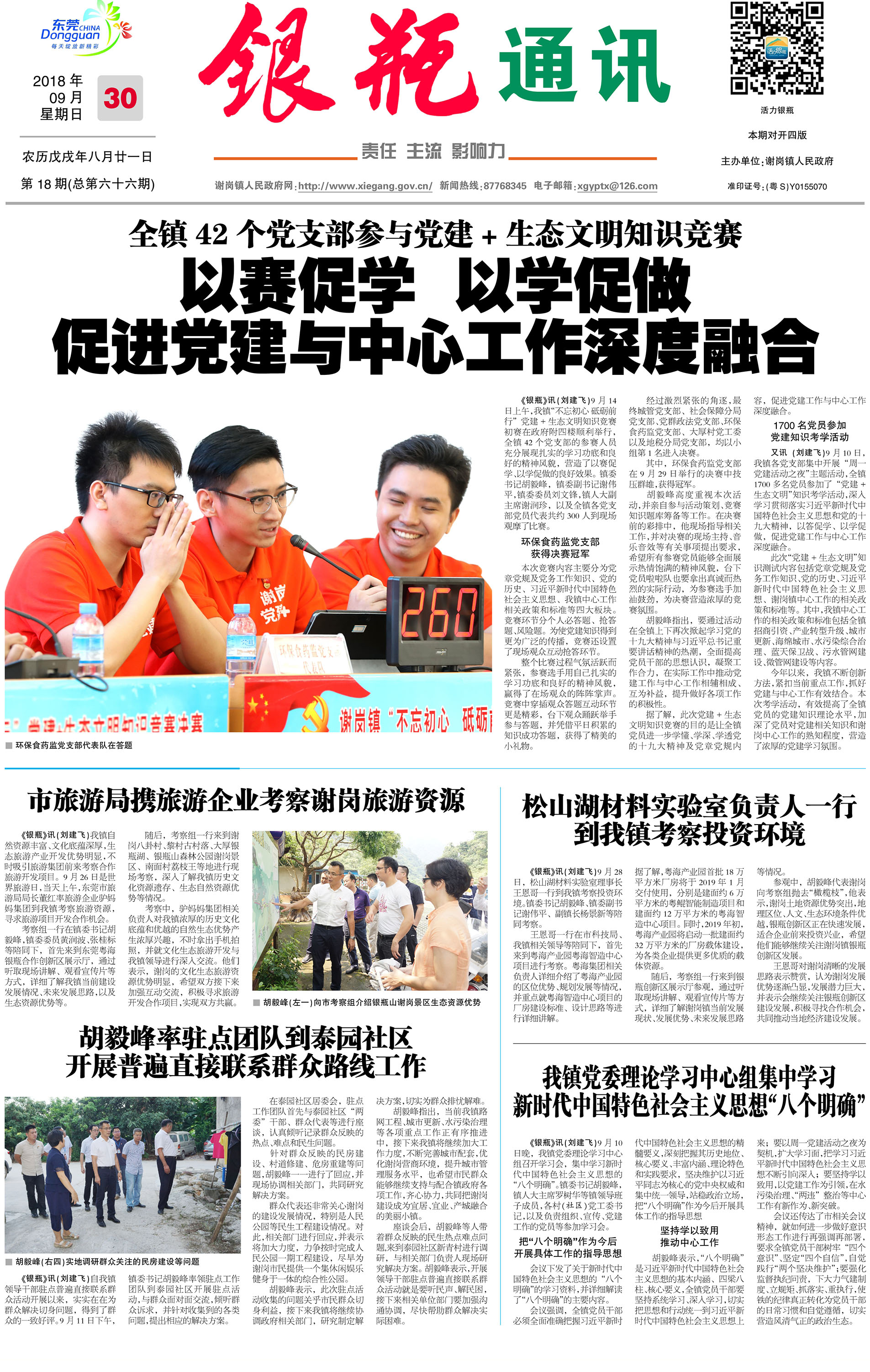第1版 拷贝.jpg