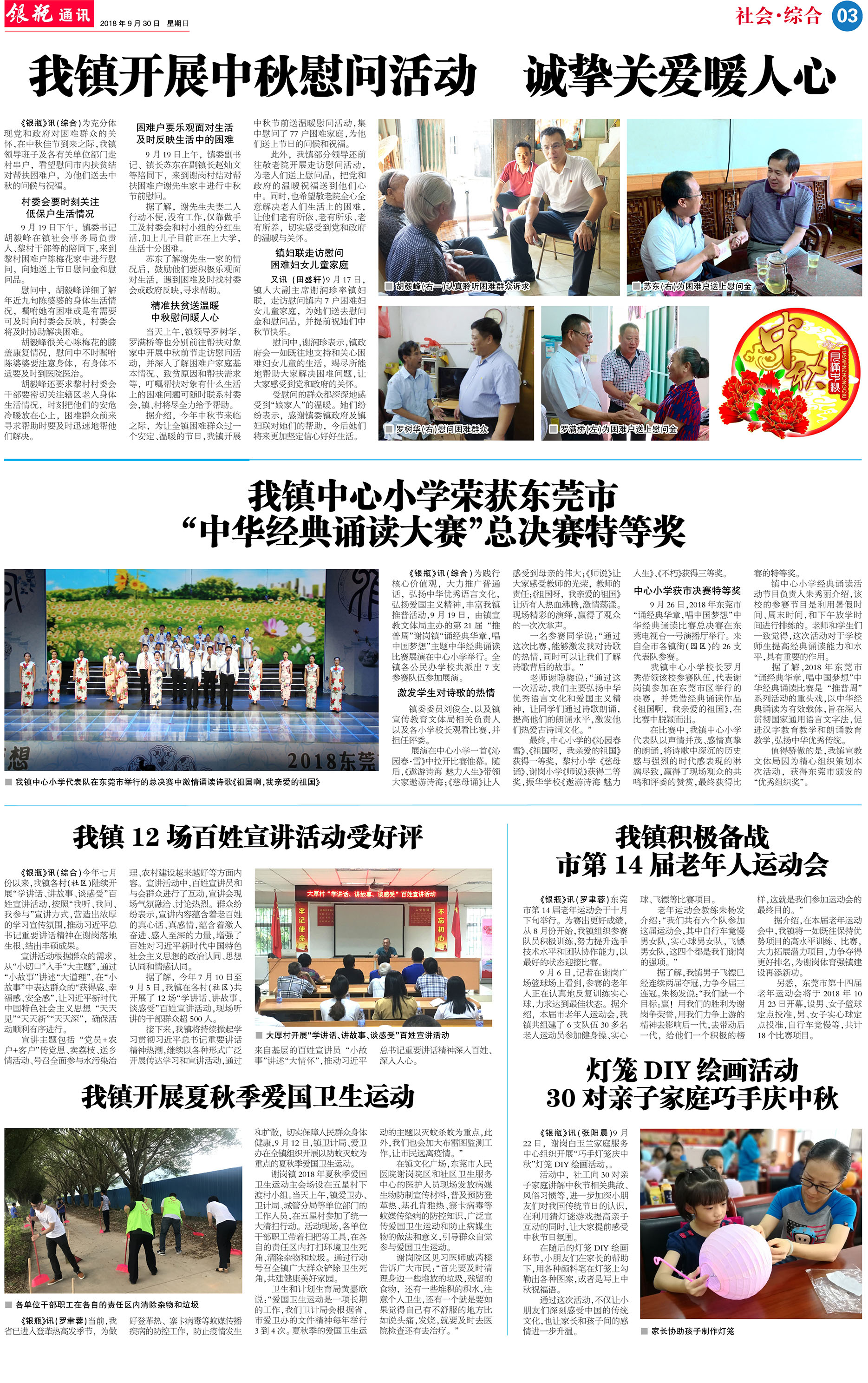 第3版 拷贝.jpg