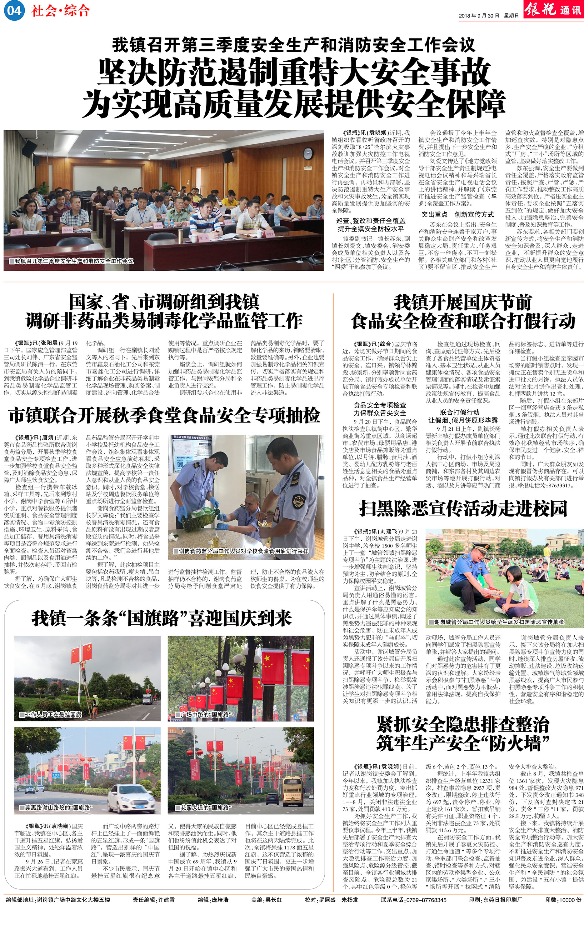 第4版 拷贝.jpg