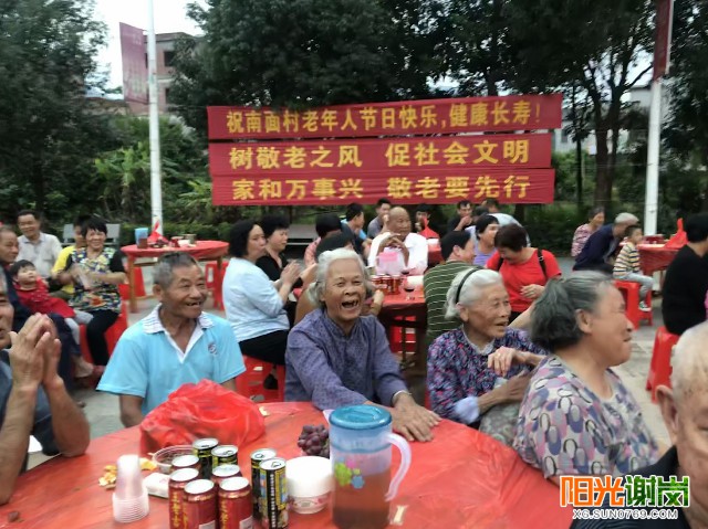 X:\u9633光谢岗上传月有水印图片640-360 (2).jpg