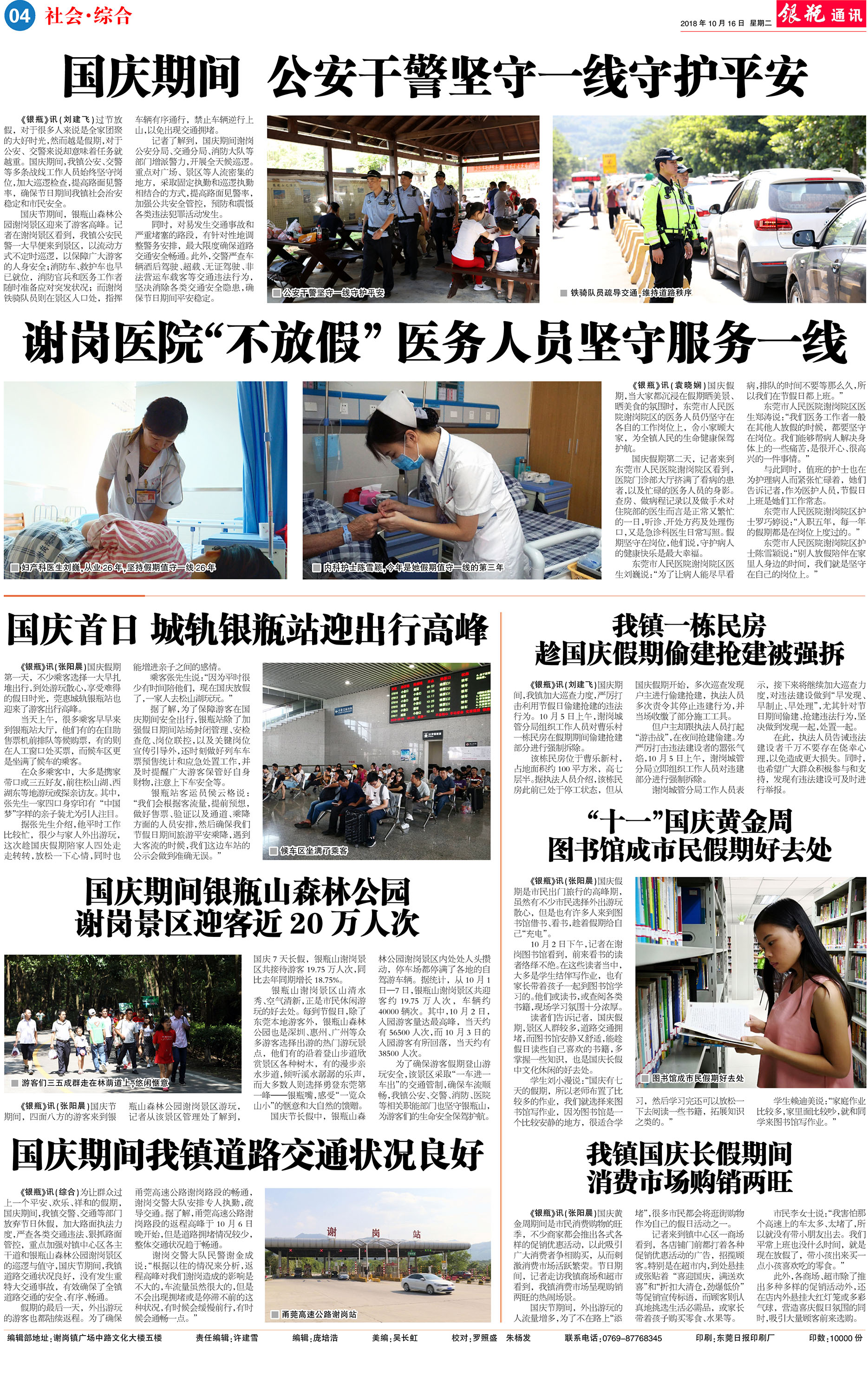第4版 拷贝.jpg