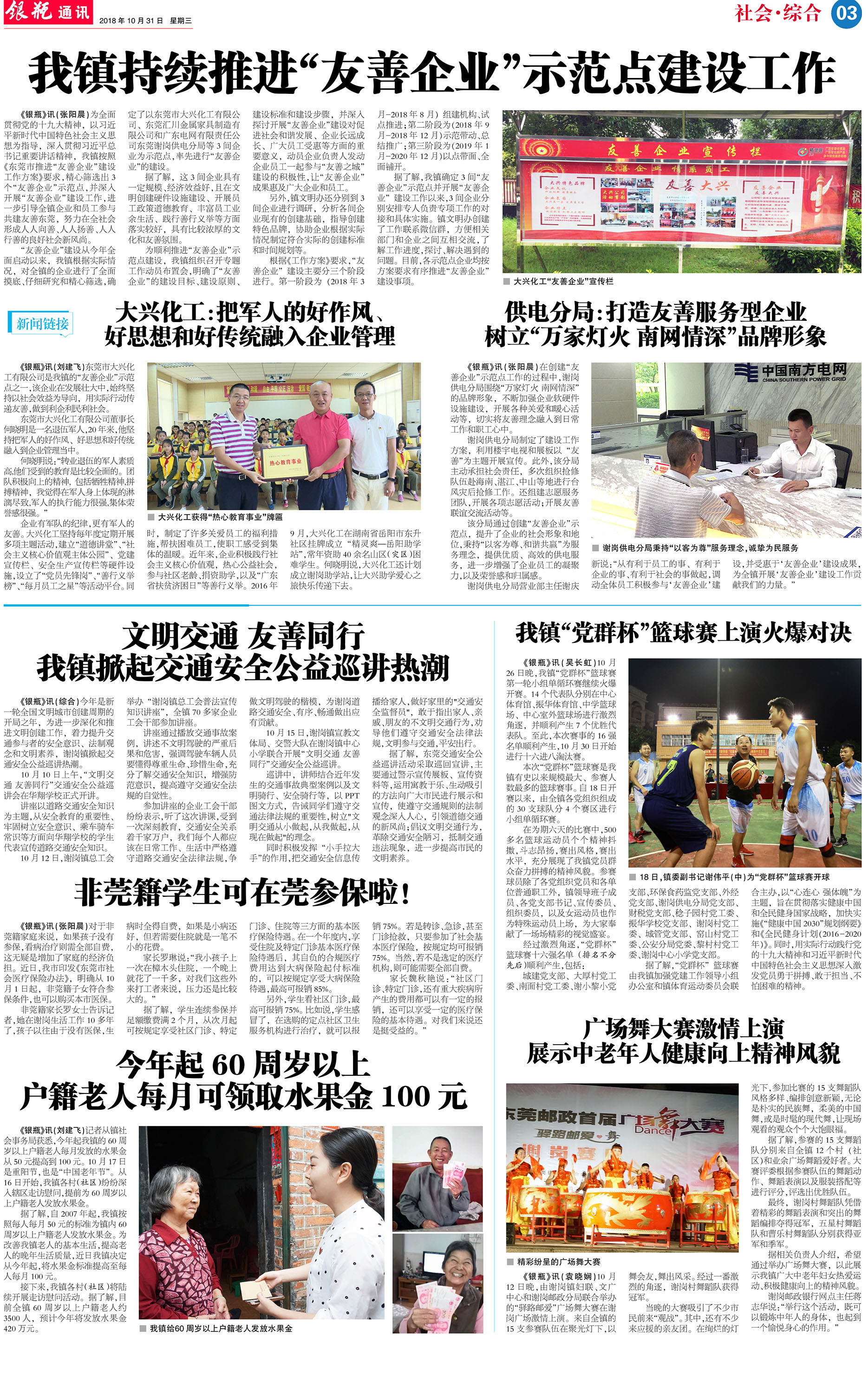第3版 拷贝.jpg