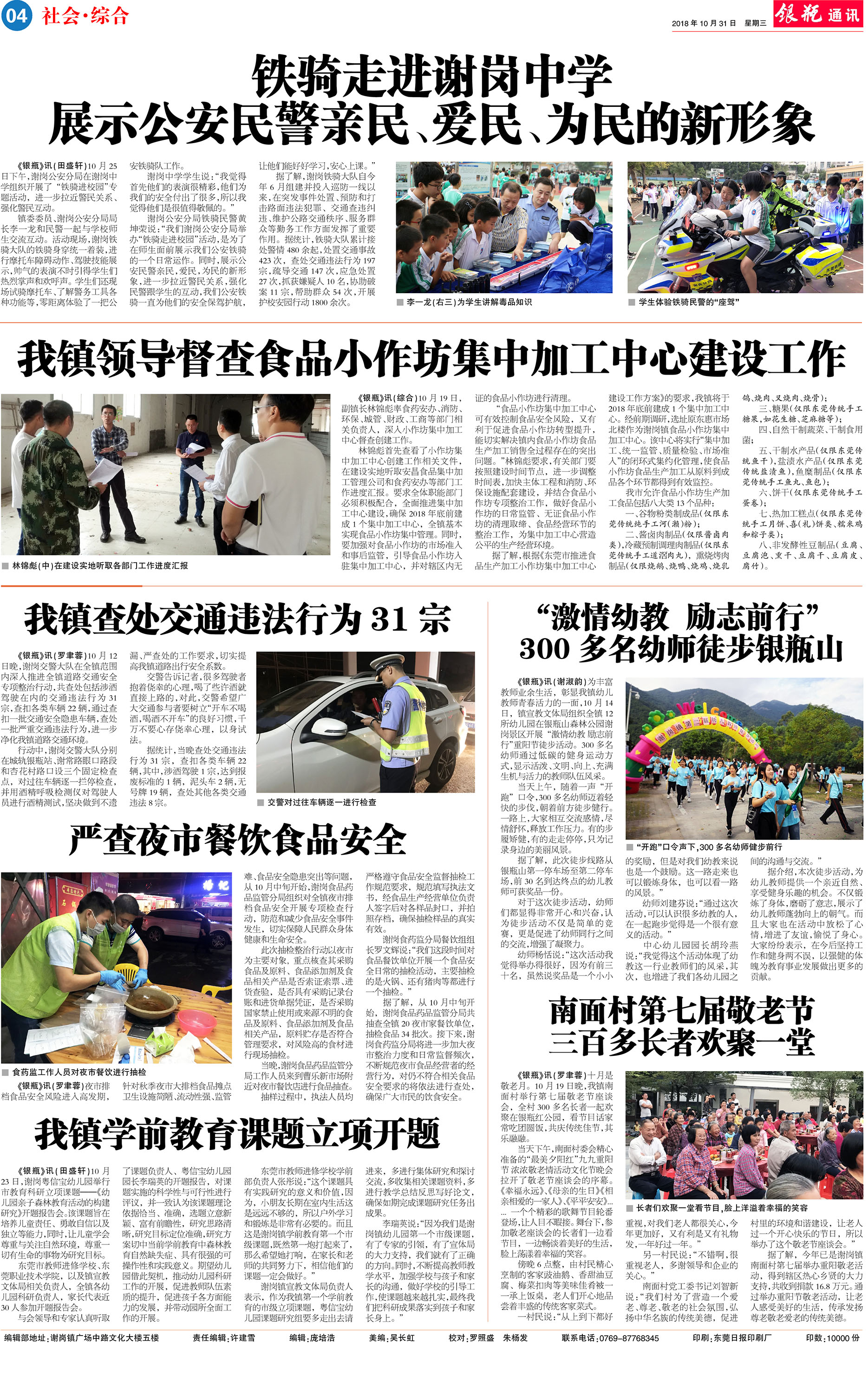 第4版 拷贝.jpg