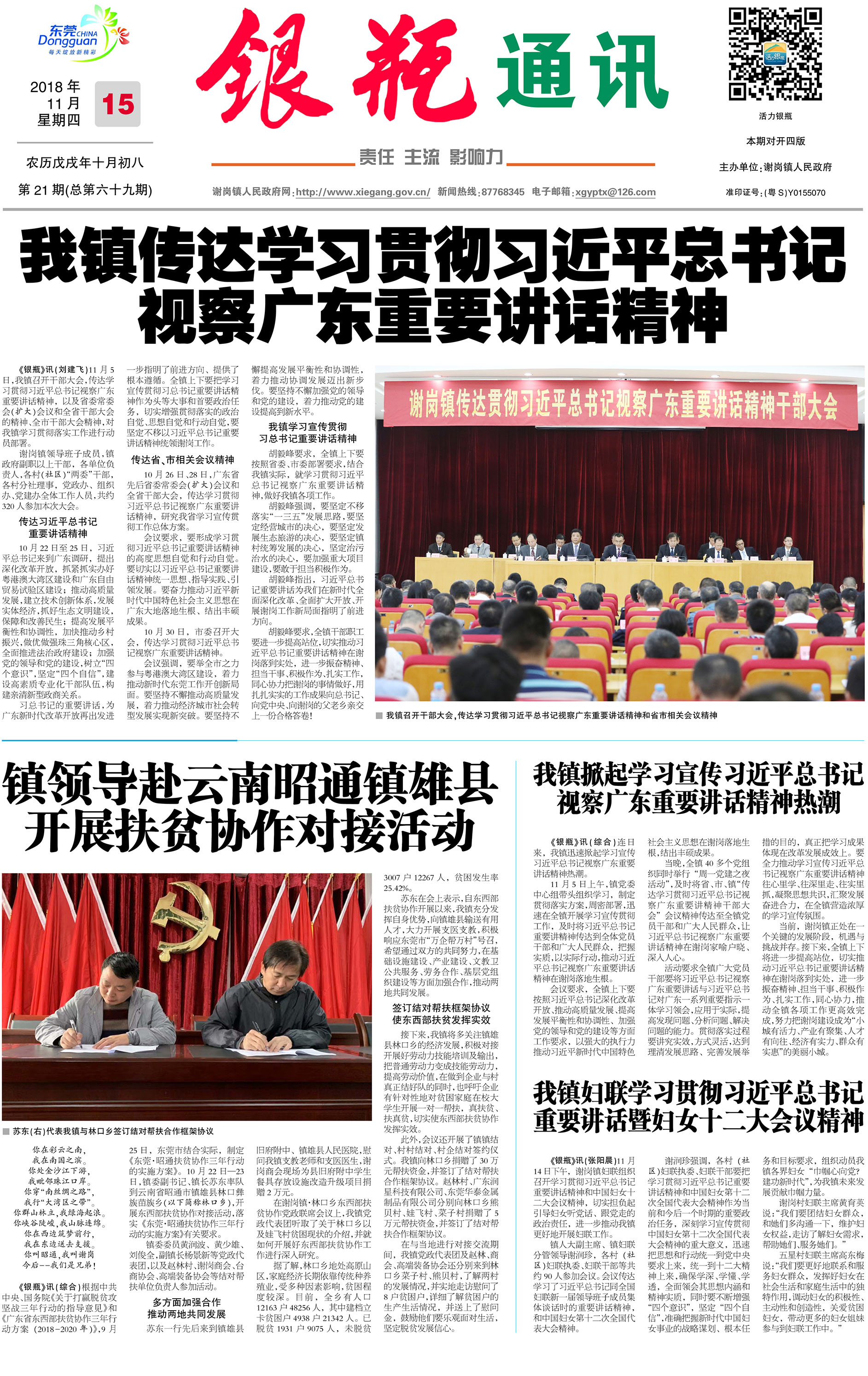 第1版 拷贝.jpg