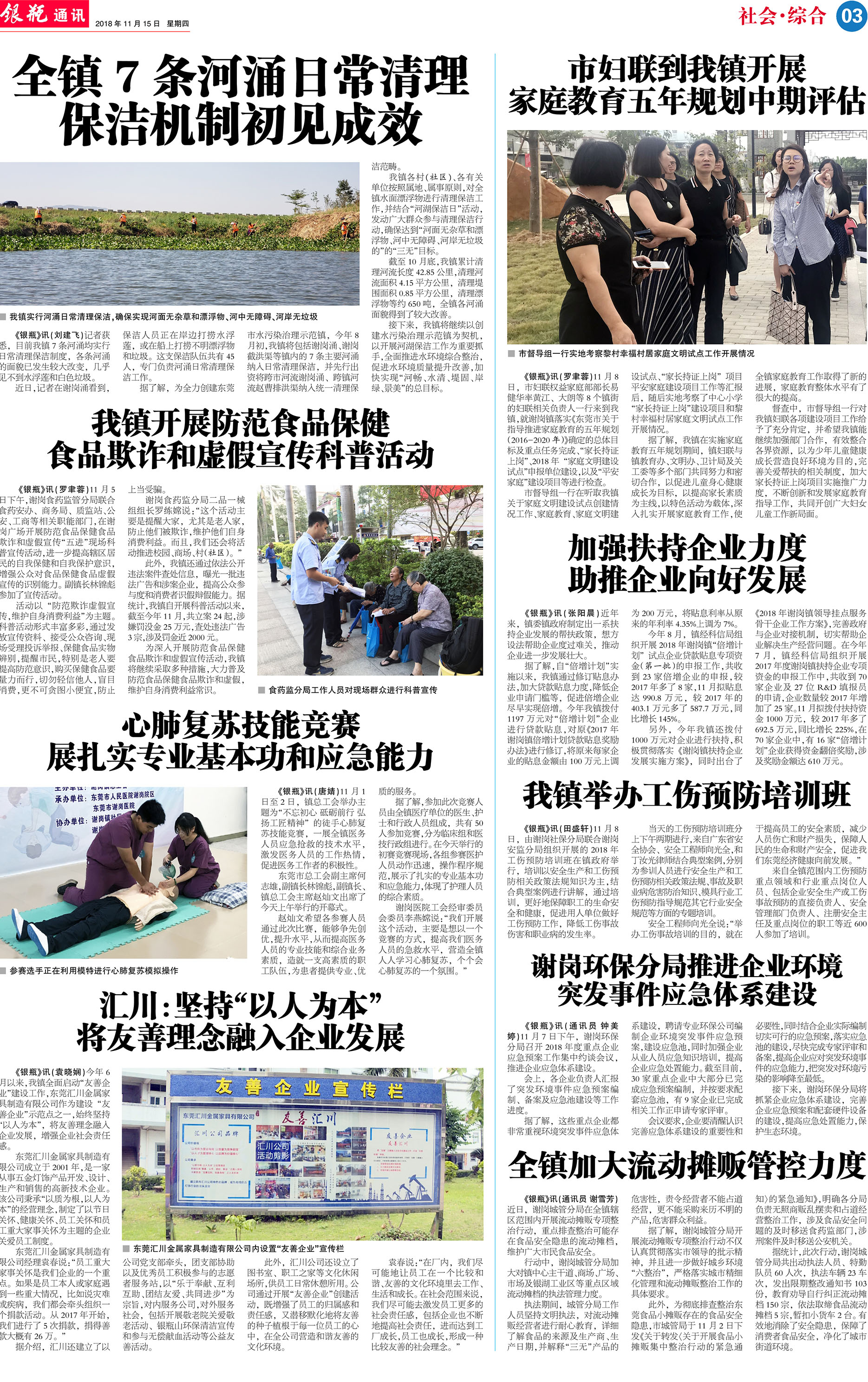 第3版 拷贝.jpg
