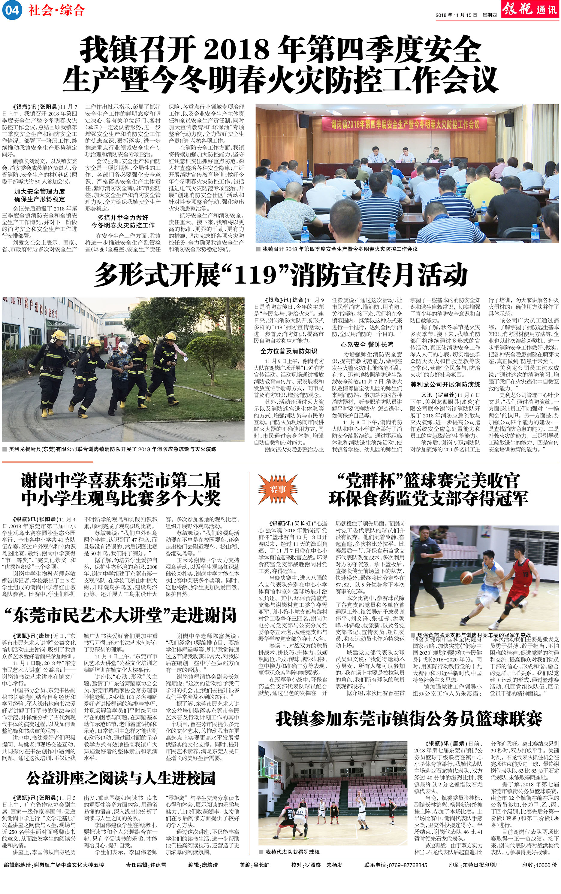 第4版 拷贝.jpg