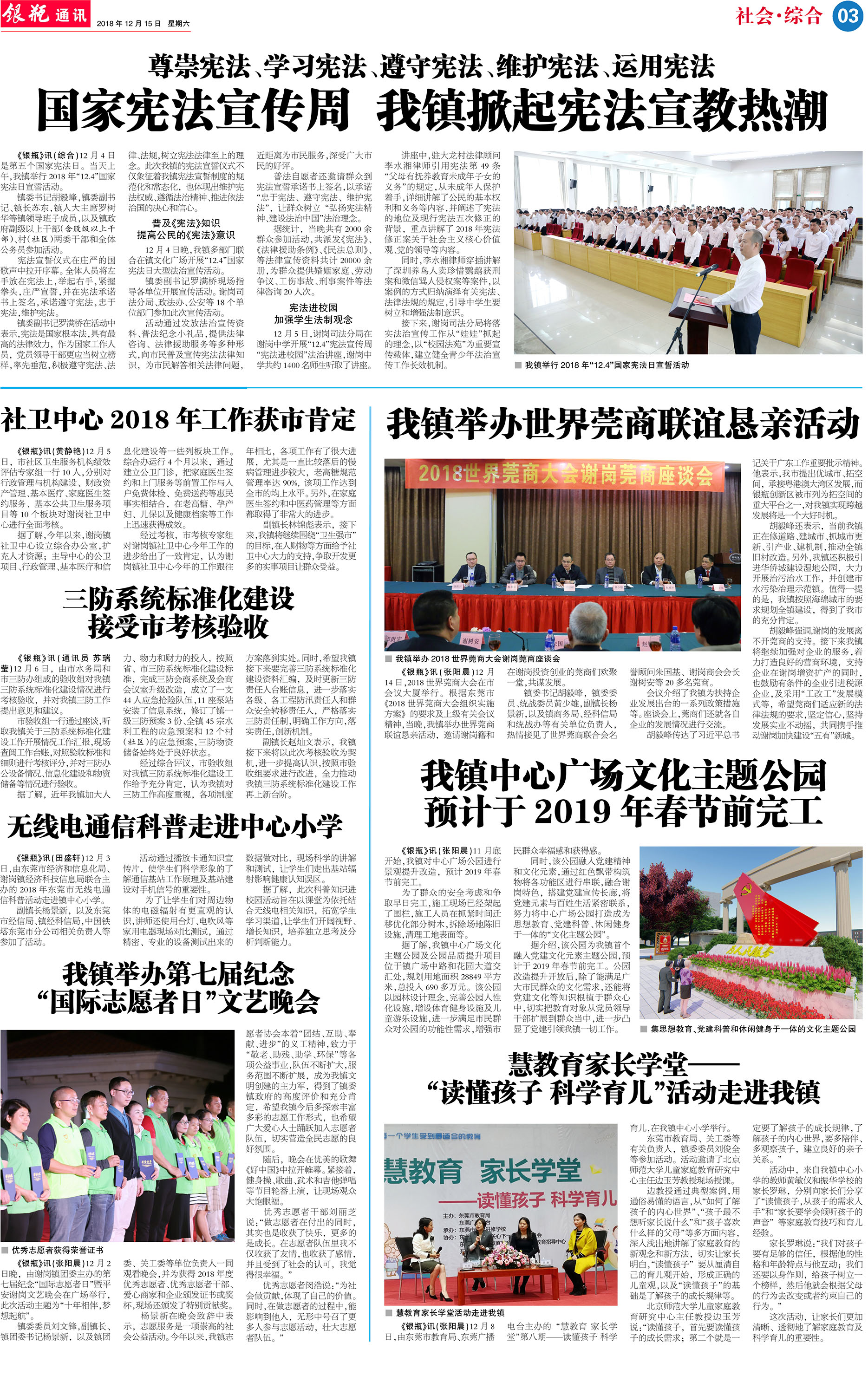 第3版 拷贝.jpg