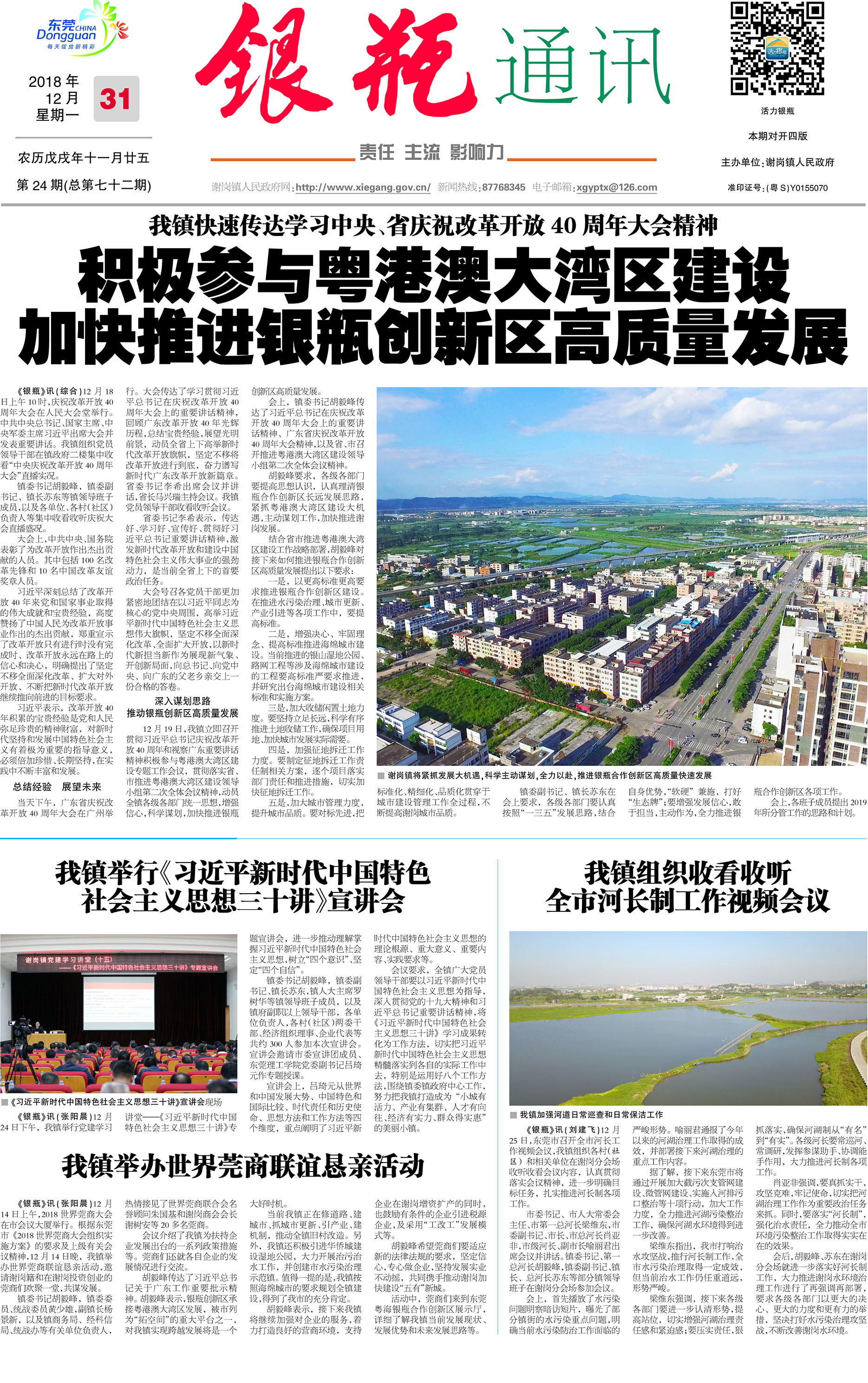 第1版 拷贝.jpg