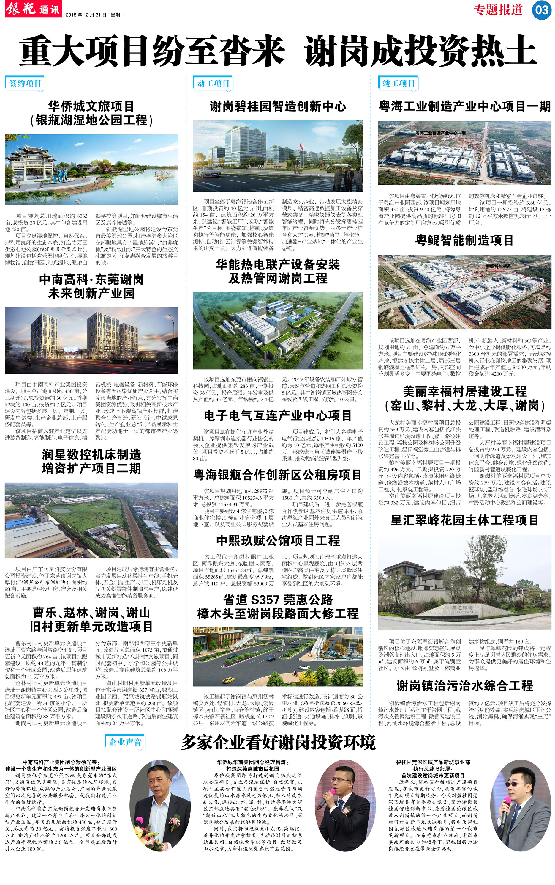 第3版 拷贝.jpg
