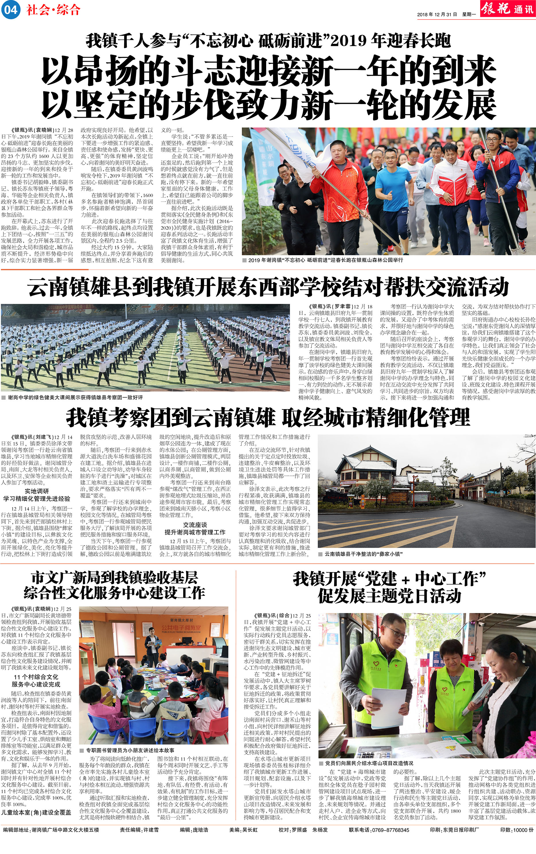 第4版 拷贝.jpg