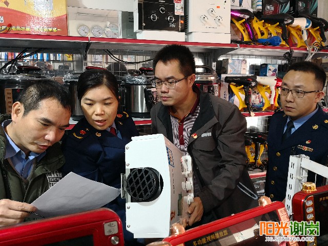 X:\u9633光谢岗上传?9年月有水印图片640-360\u683c式工厂2 (2).jpg