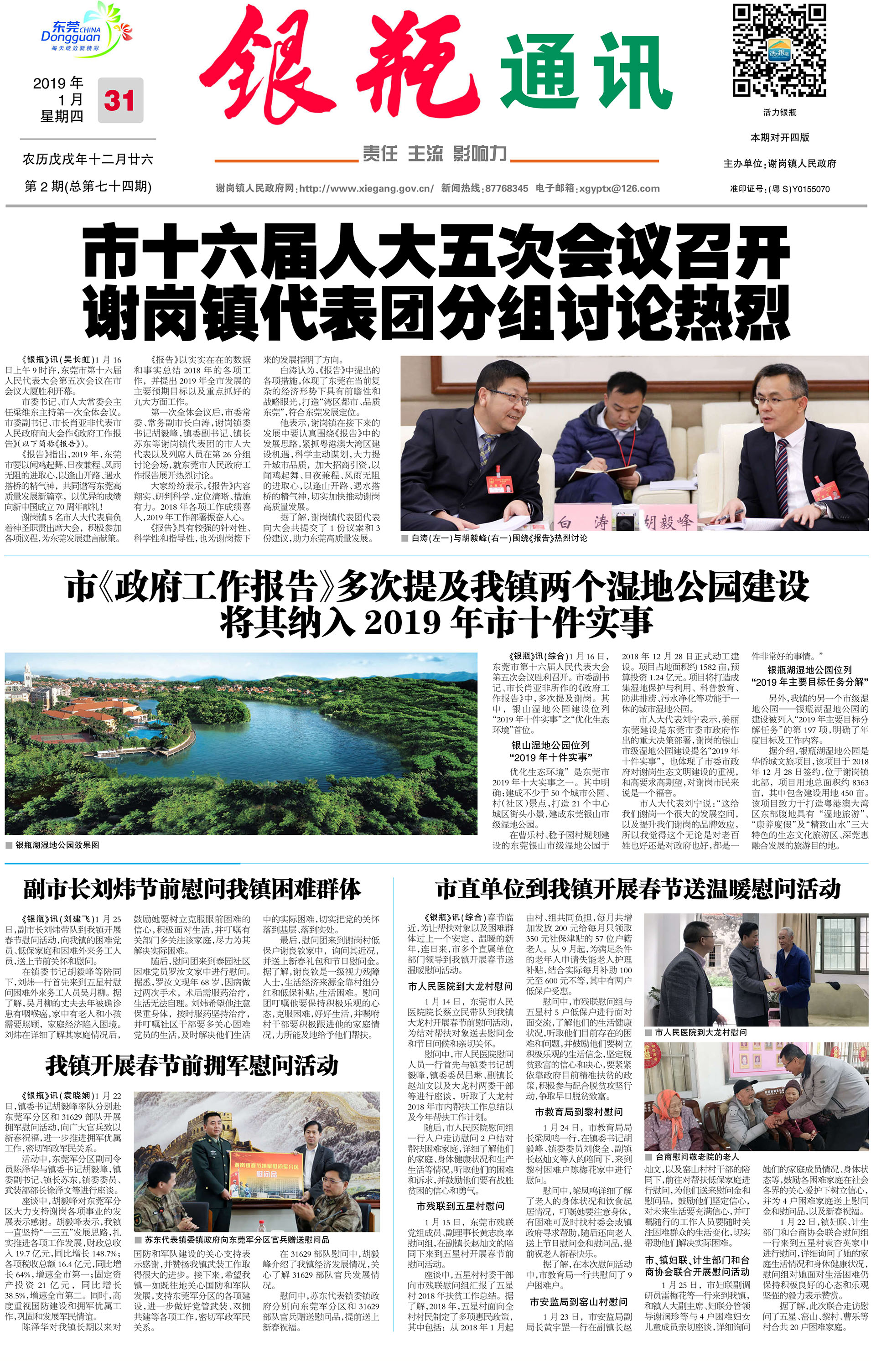 第1版 拷贝.jpg