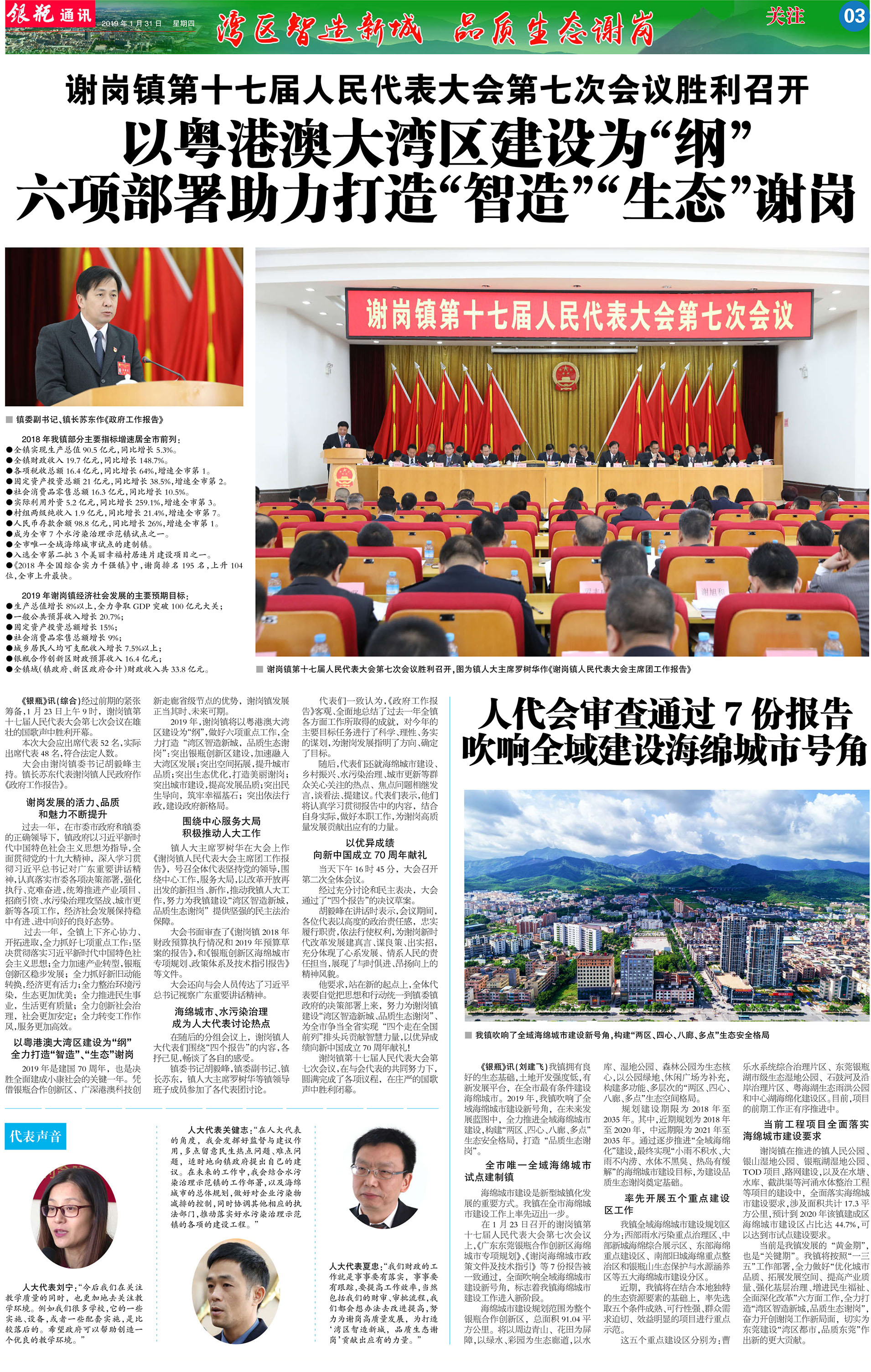 第3版 拷贝.jpg