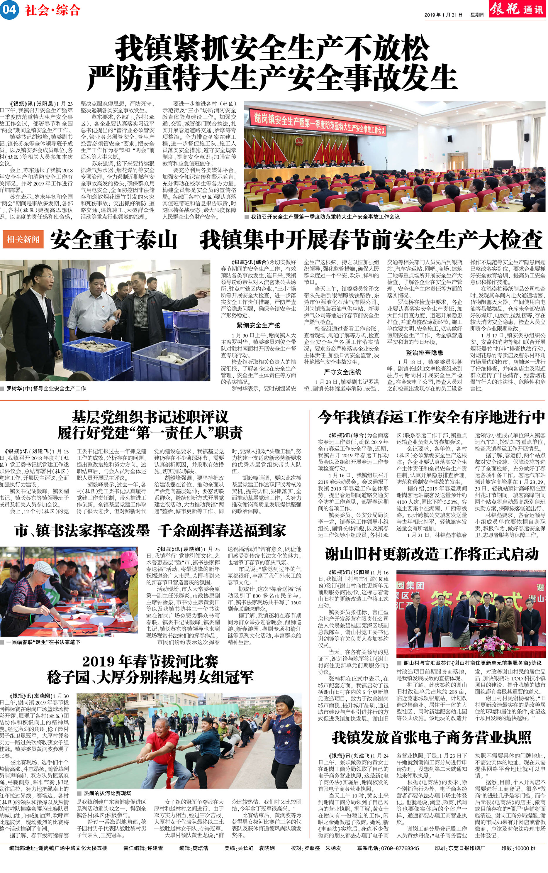 第4版 拷贝.jpg