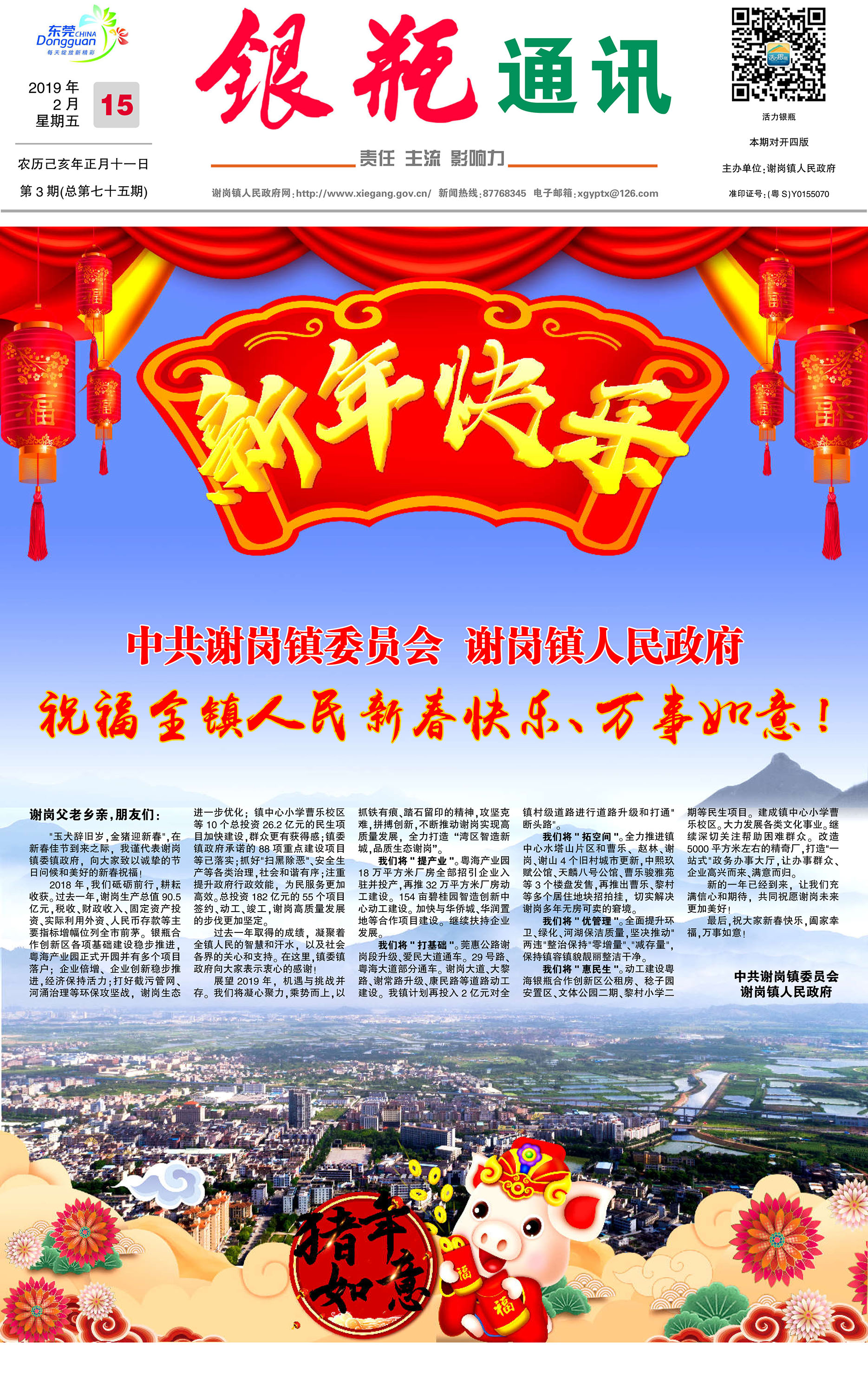 第1版 拷贝.jpg