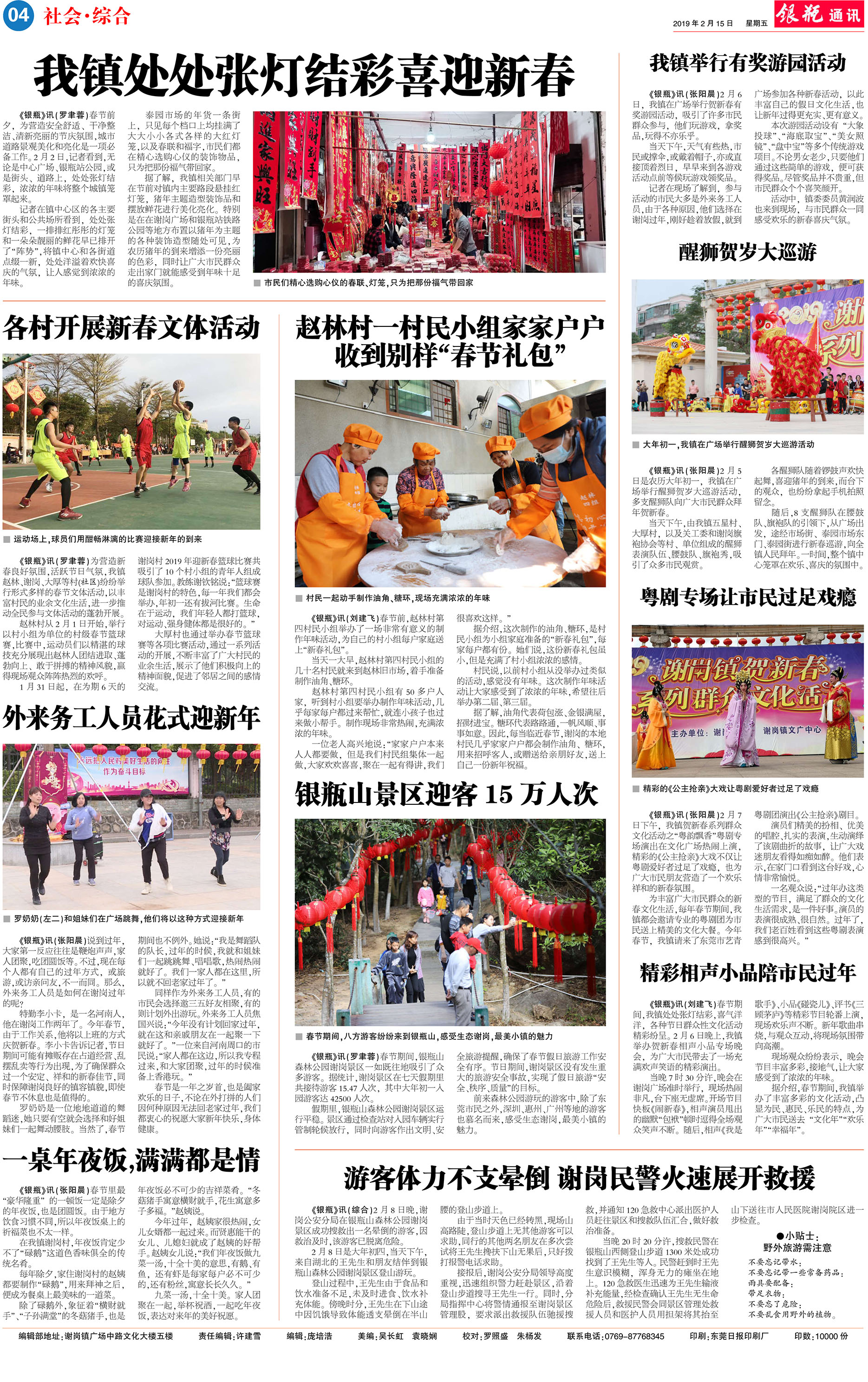 第4版 拷贝.jpg