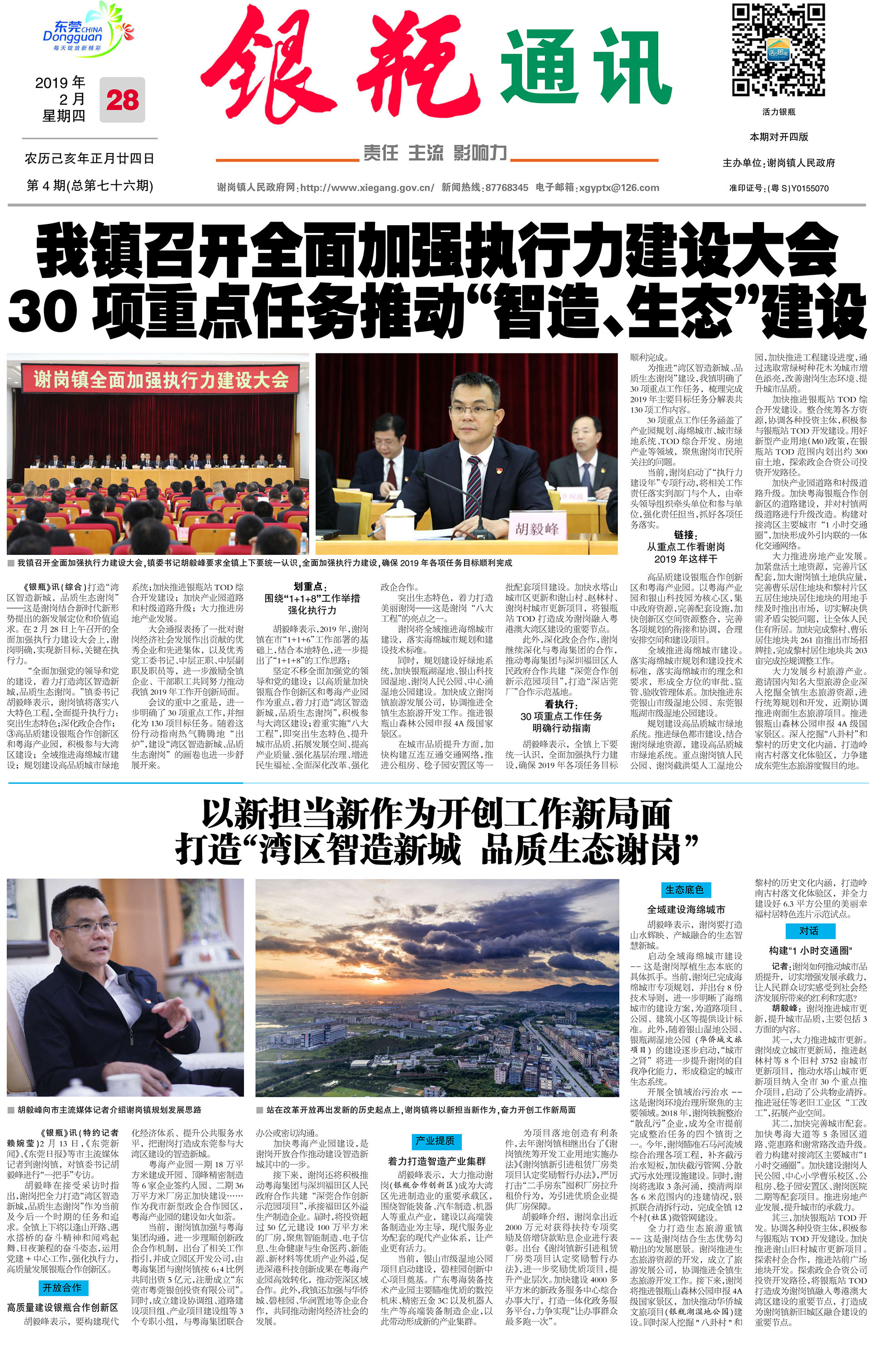 第1版 拷贝.jpg