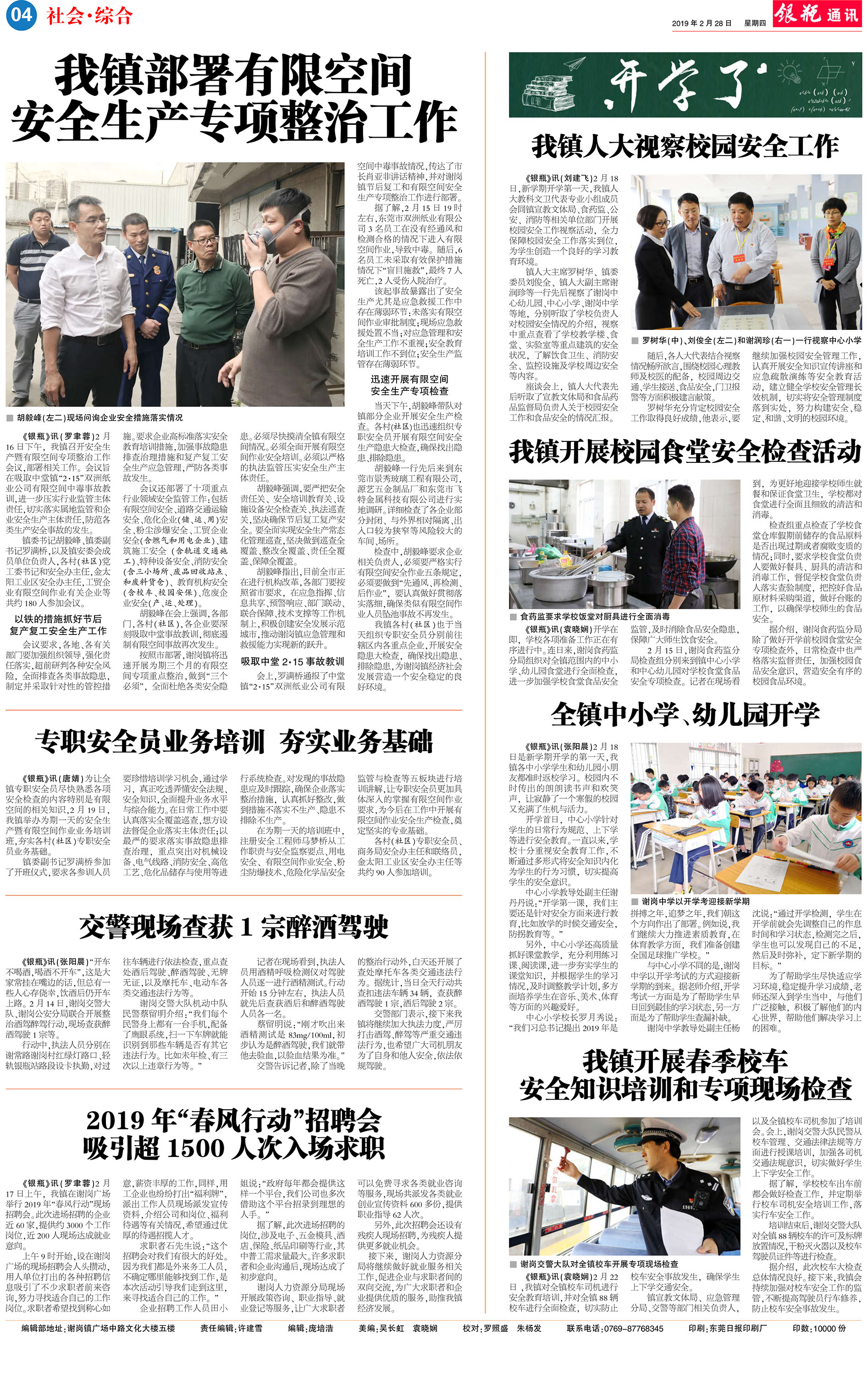 第4版 拷贝.jpg