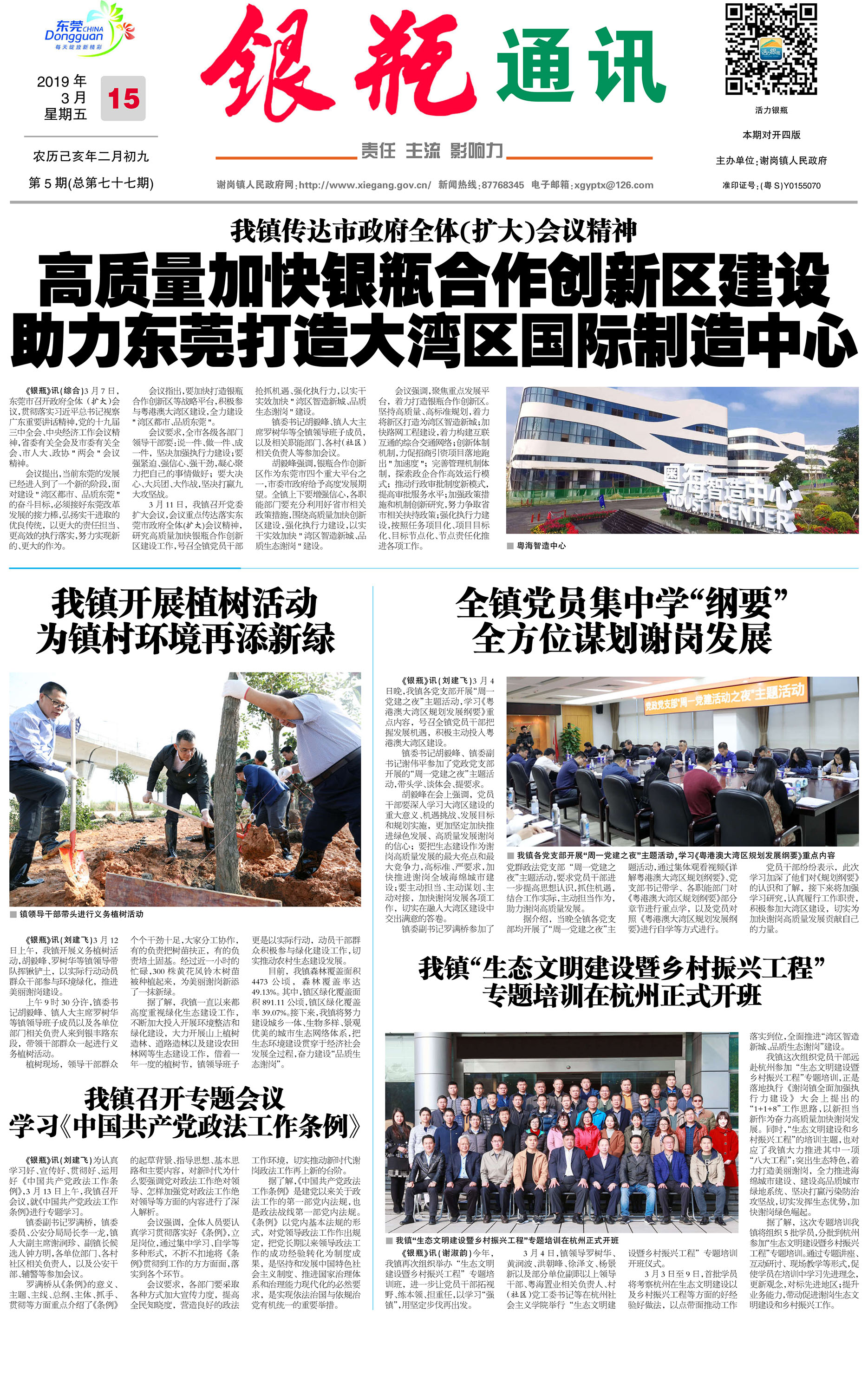 第1版 拷贝.jpg