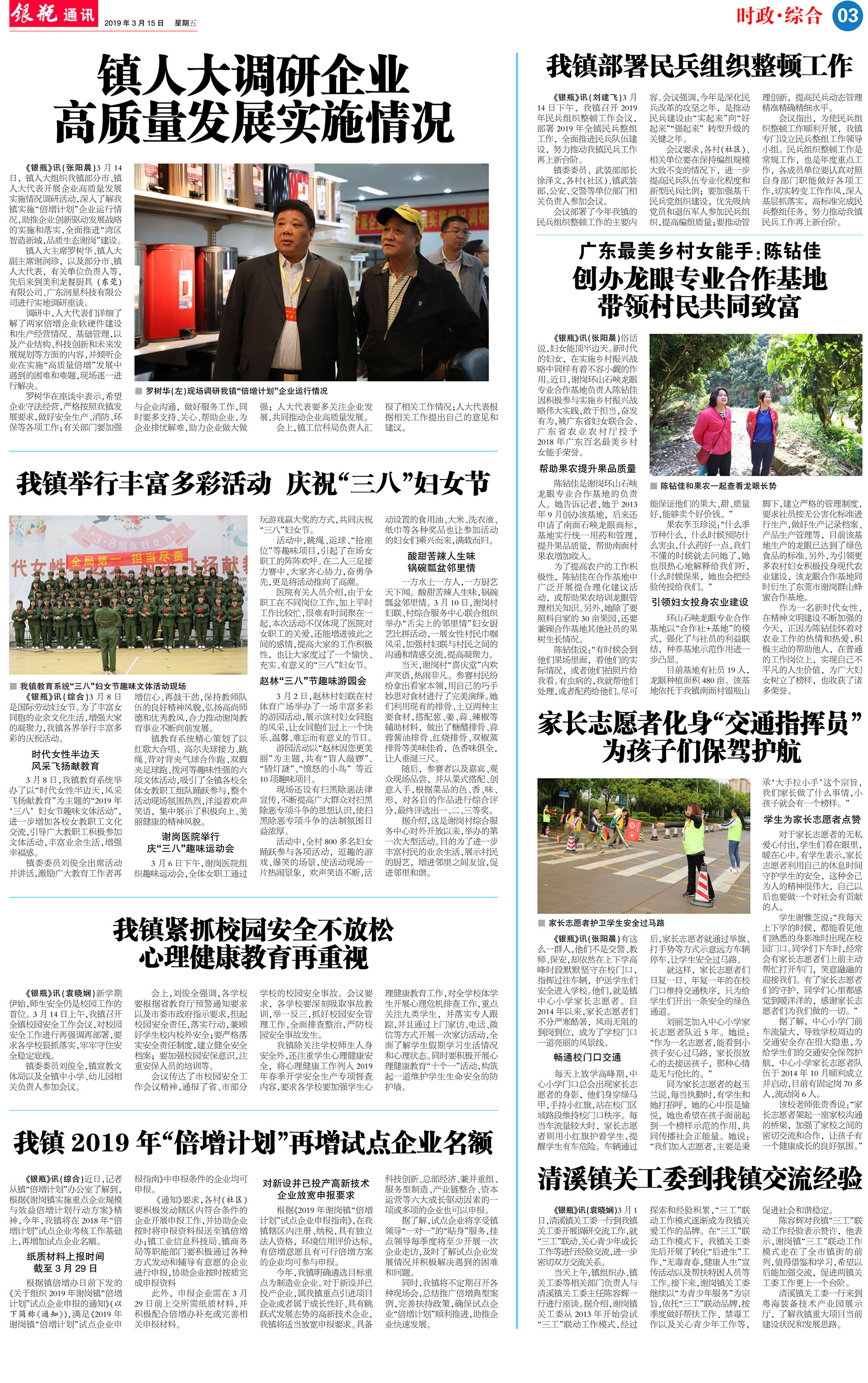 第3版 拷贝.jpg