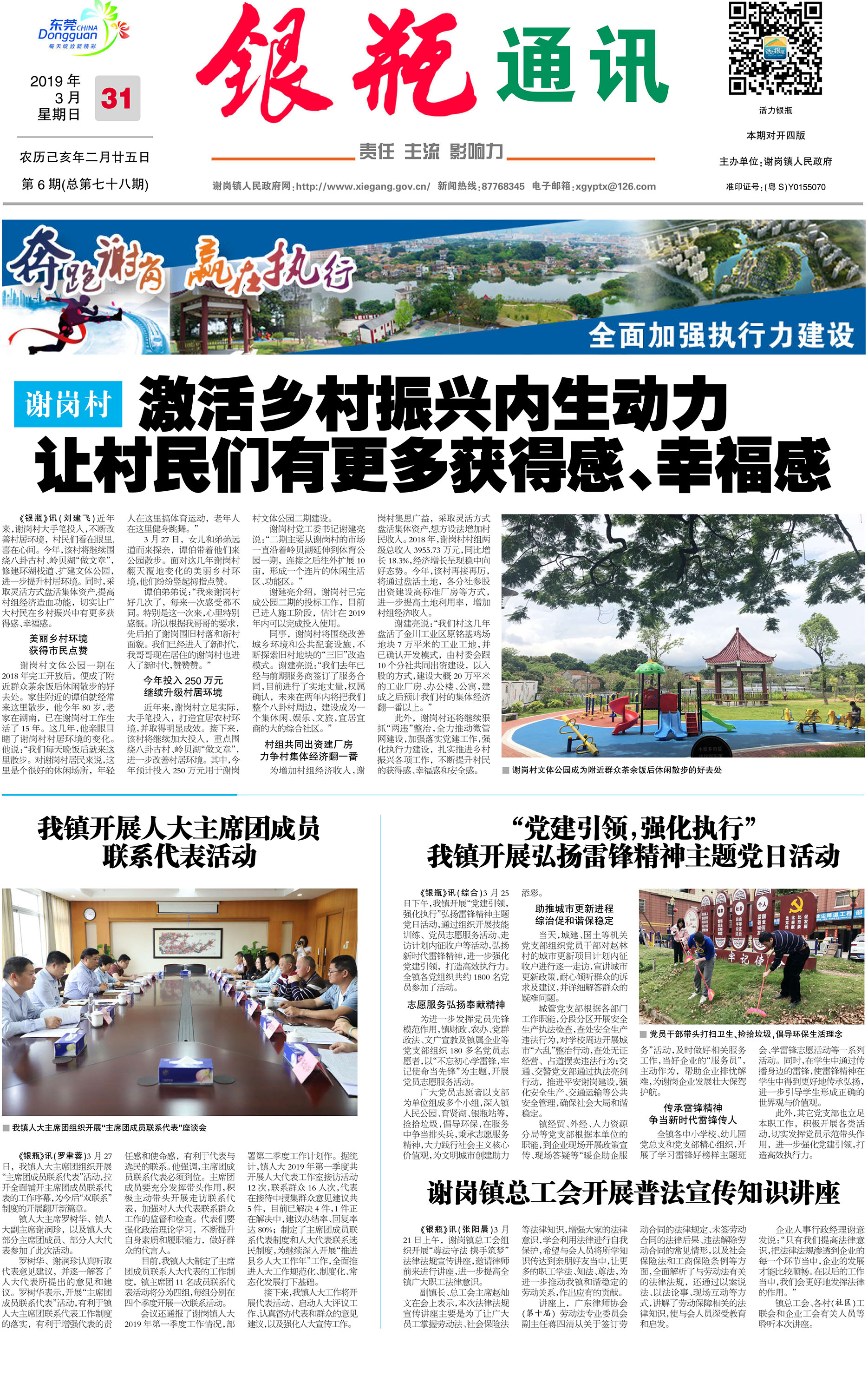 第1版 拷贝.jpg