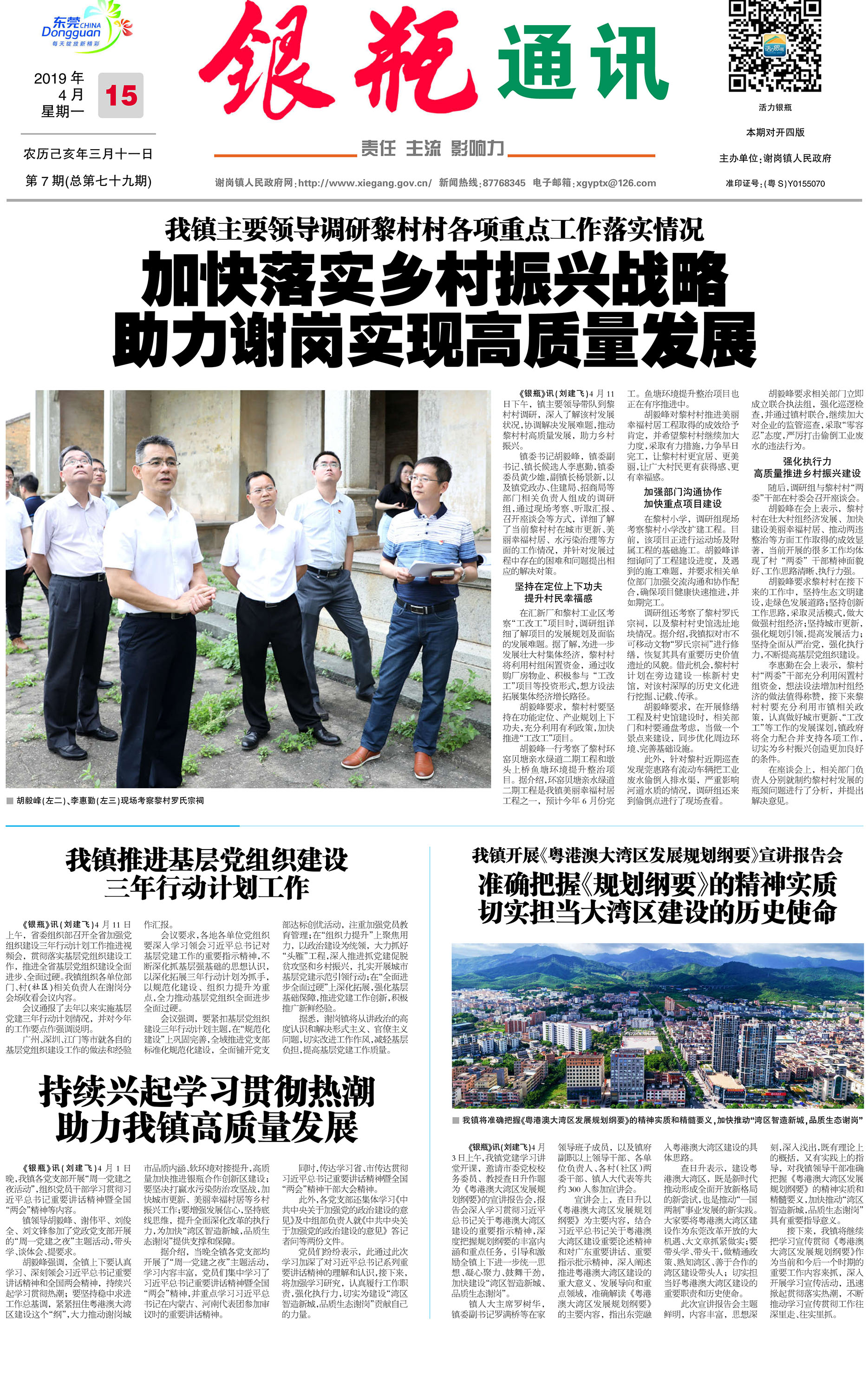 第1版 拷贝.jpg