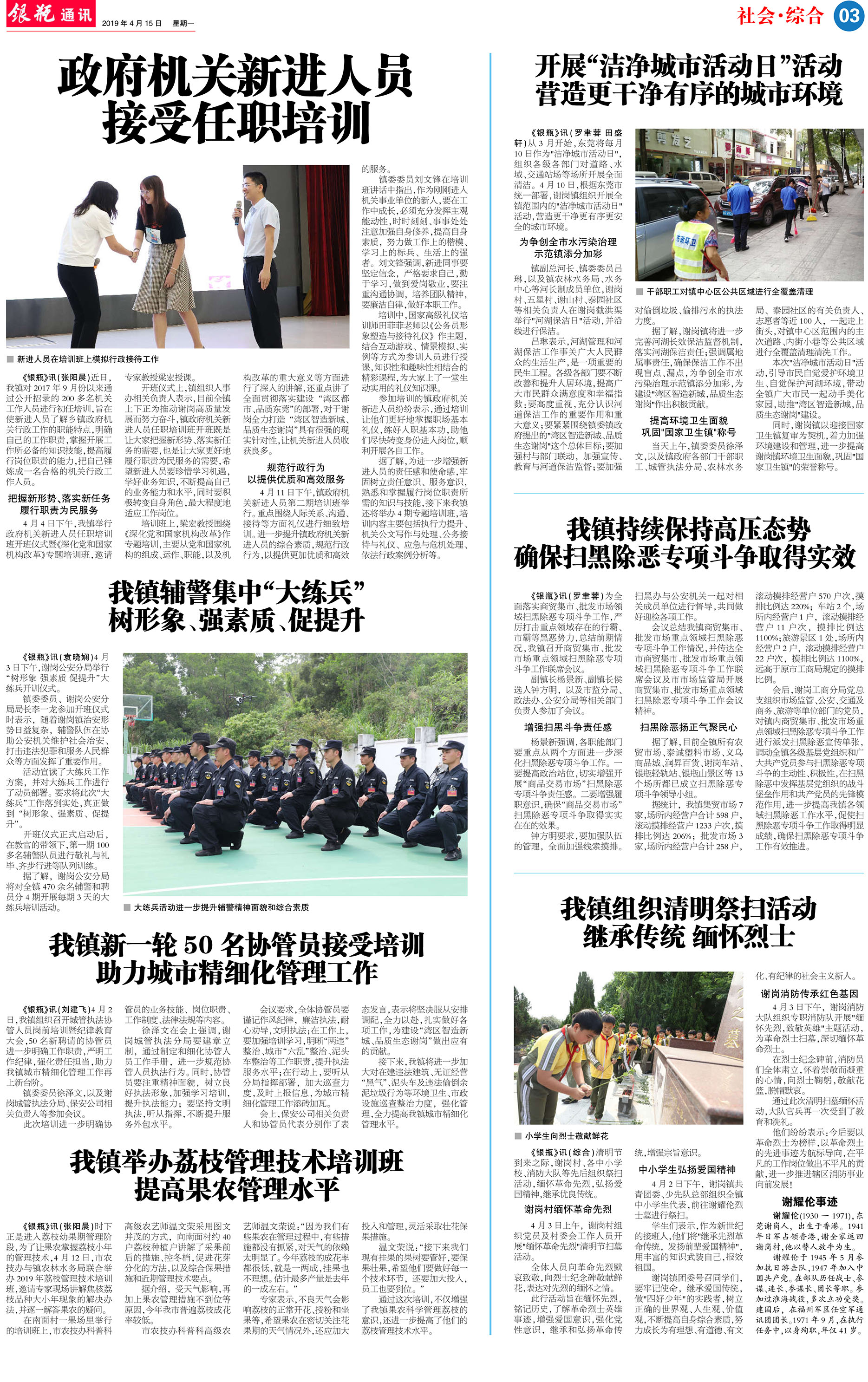 第3版 拷贝.jpg