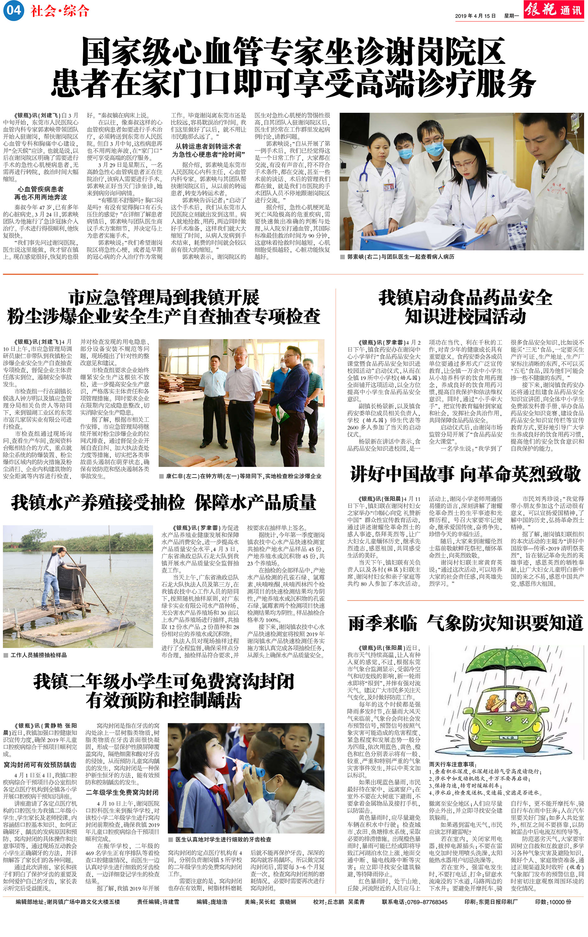 第4版 拷贝.jpg