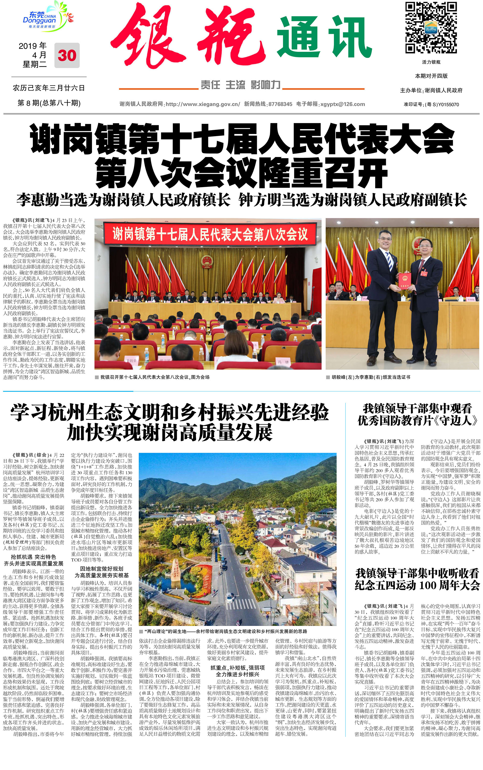 第1版 拷贝.jpg