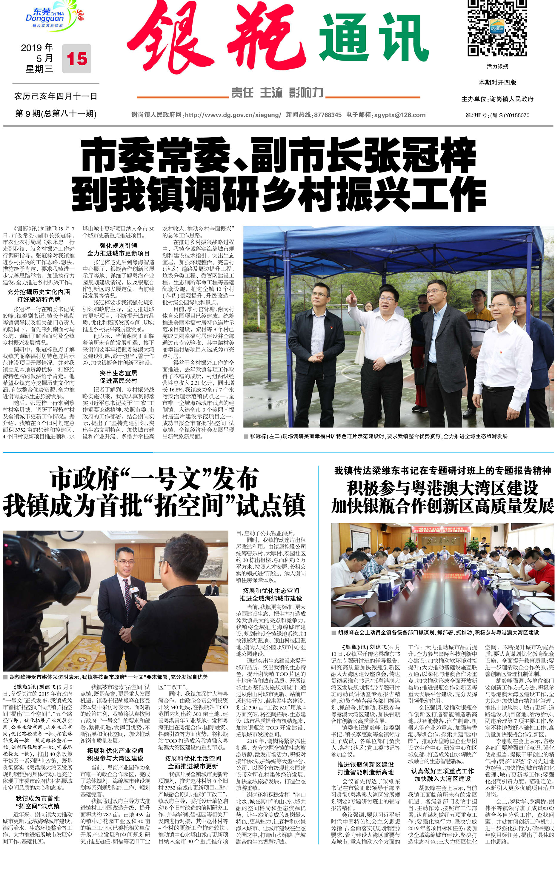 第1版 拷贝.jpg