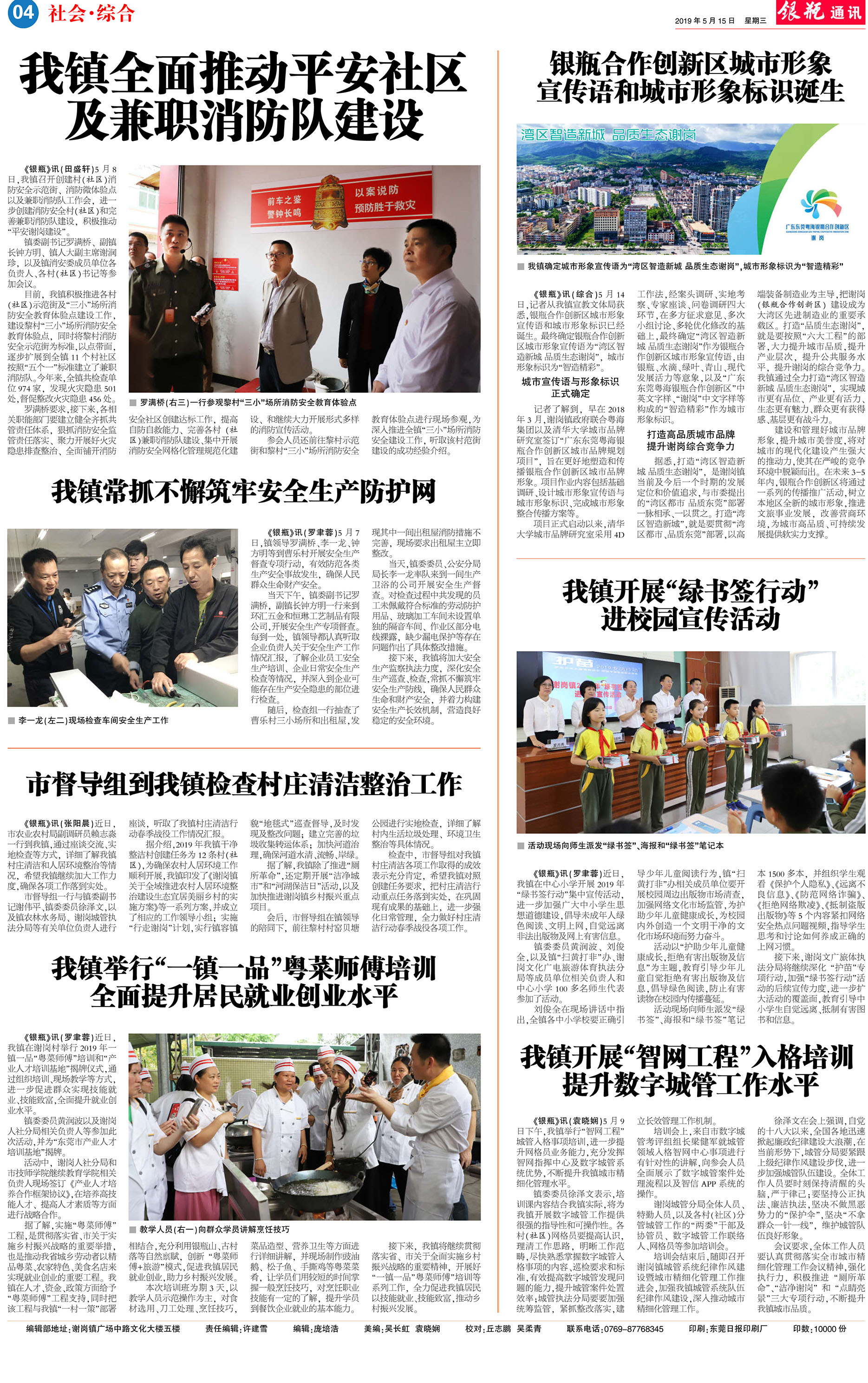 第4版 拷贝.jpg