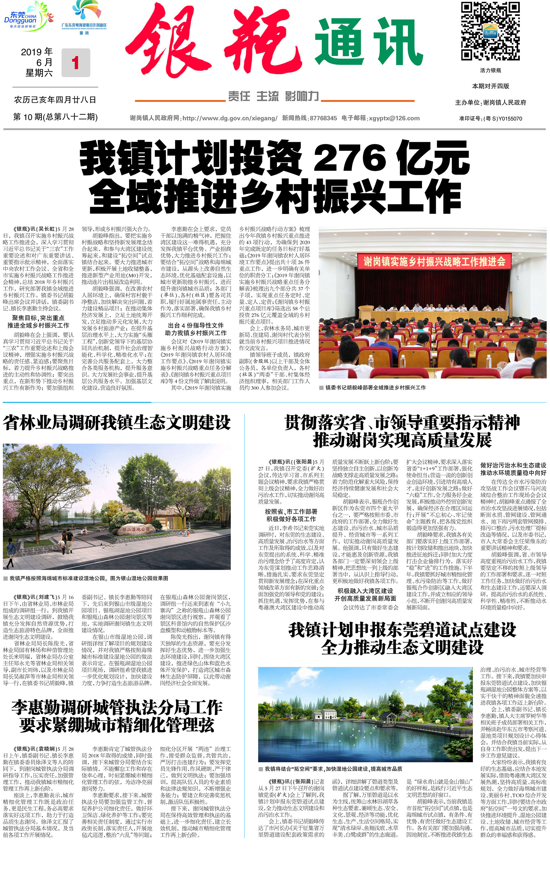 第1版 拷贝.jpg