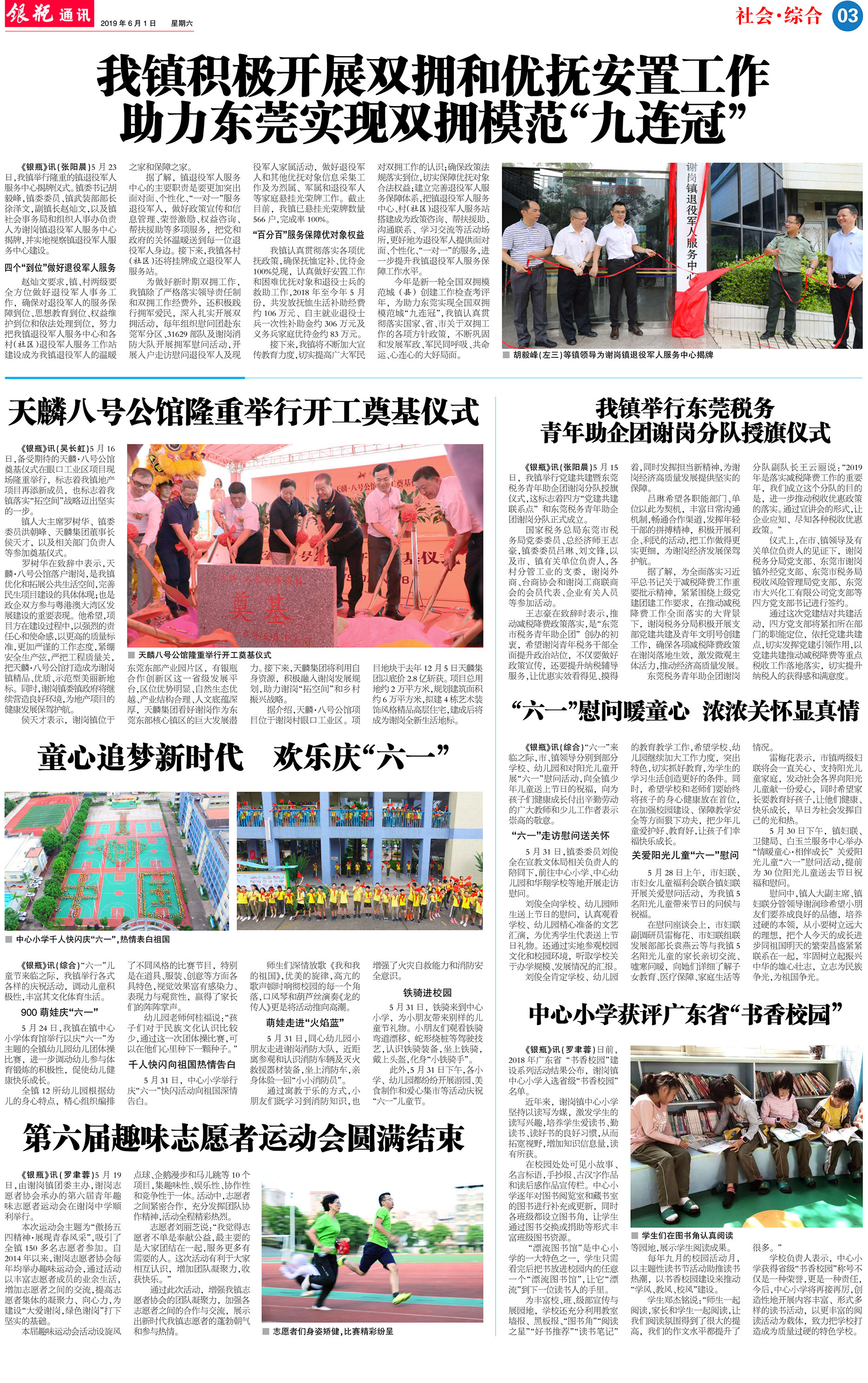 第3版 拷贝.jpg