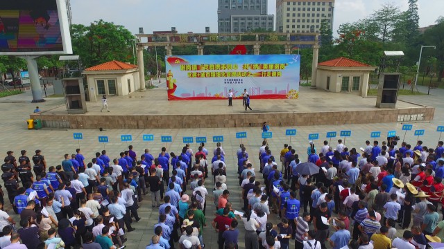 0619 行走谢岗党日活动_2019-06-19_16-43-17.jpg