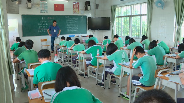 0620学生中考_2019-06-20_16-27-13.jpg