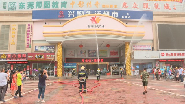 0626多部门消防演练_2019-06-26_10-55-36.jpg